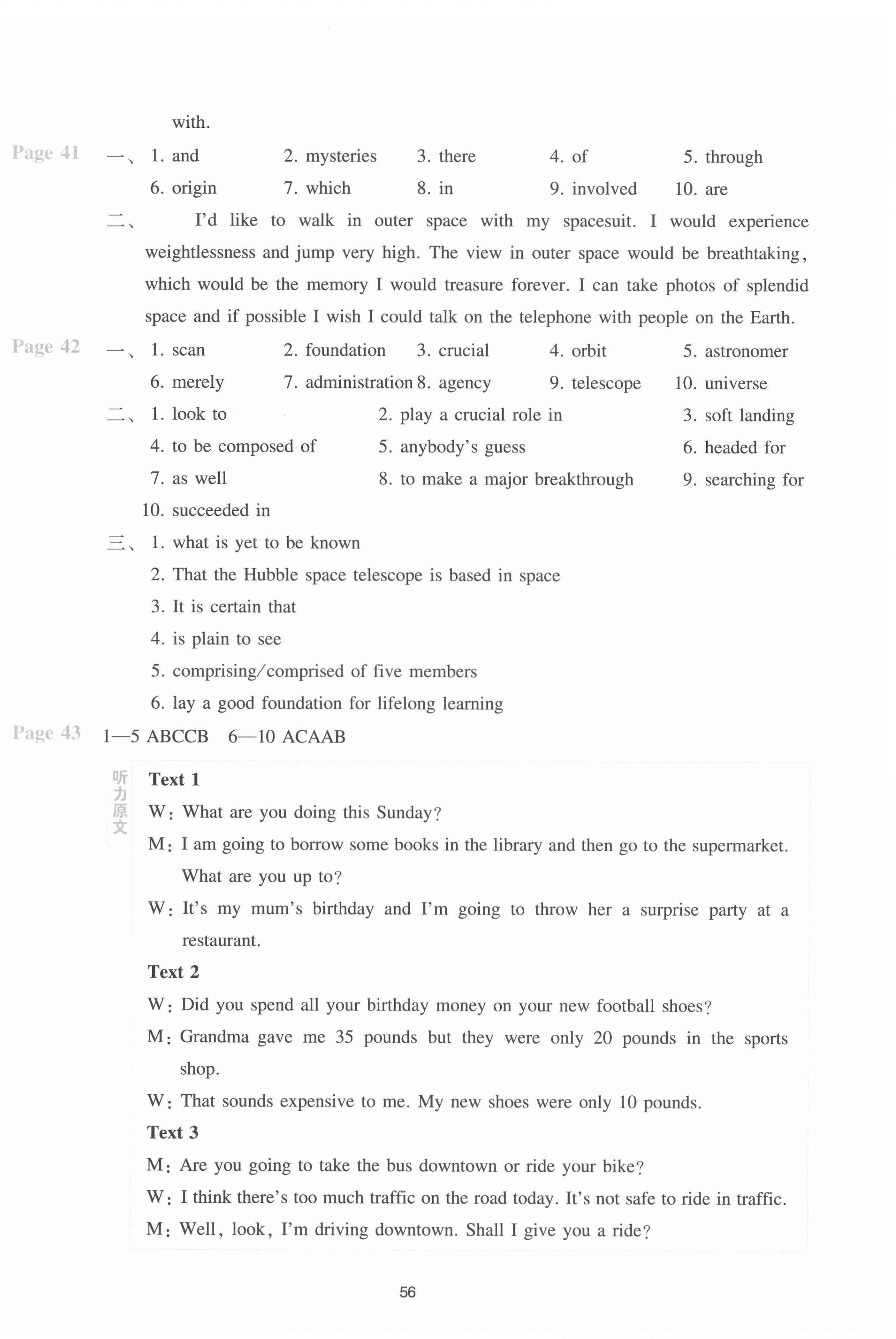 2021年课课练高中英语选择性必修第三册提优版&nbsp;第8页