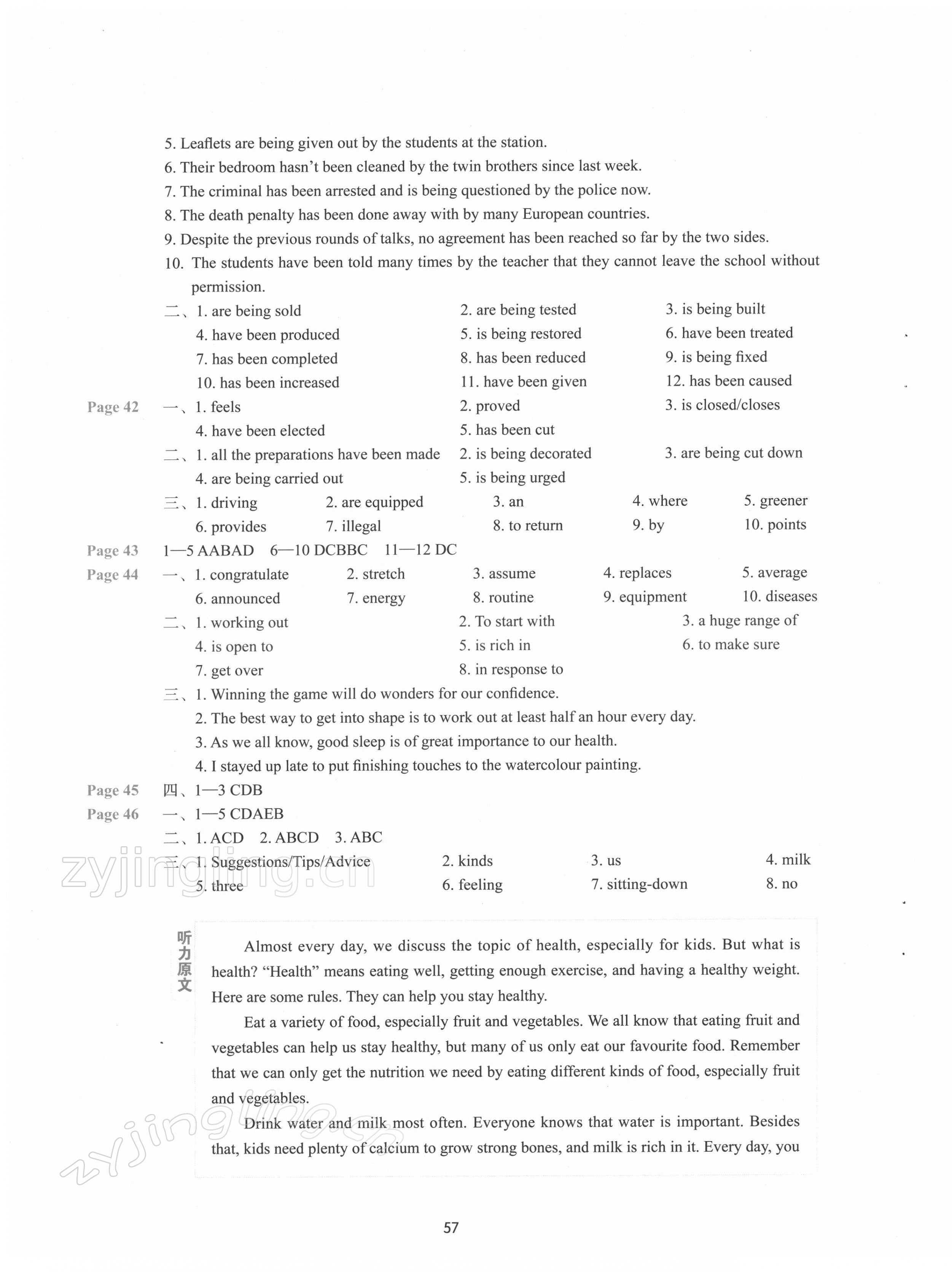 2021年課課練高中英語(yǔ)必修第二冊(cè)提優(yōu)版 第5頁(yè)