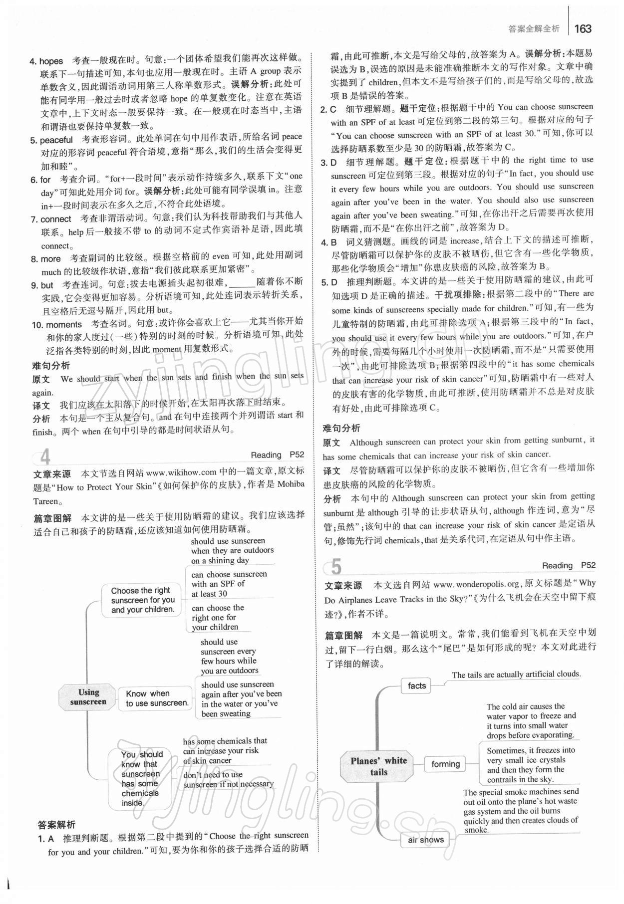 2022年53English完形填空閱讀理解與語法填空150+50篇九年級+中考 第11頁