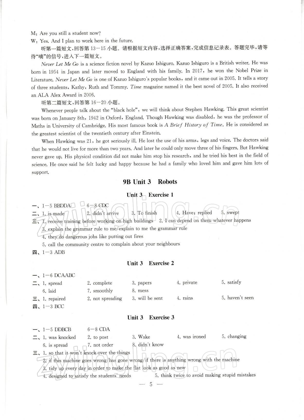 2022年創(chuàng)新優(yōu)化學(xué)案九年級英語下冊譯林版 參考答案第3頁