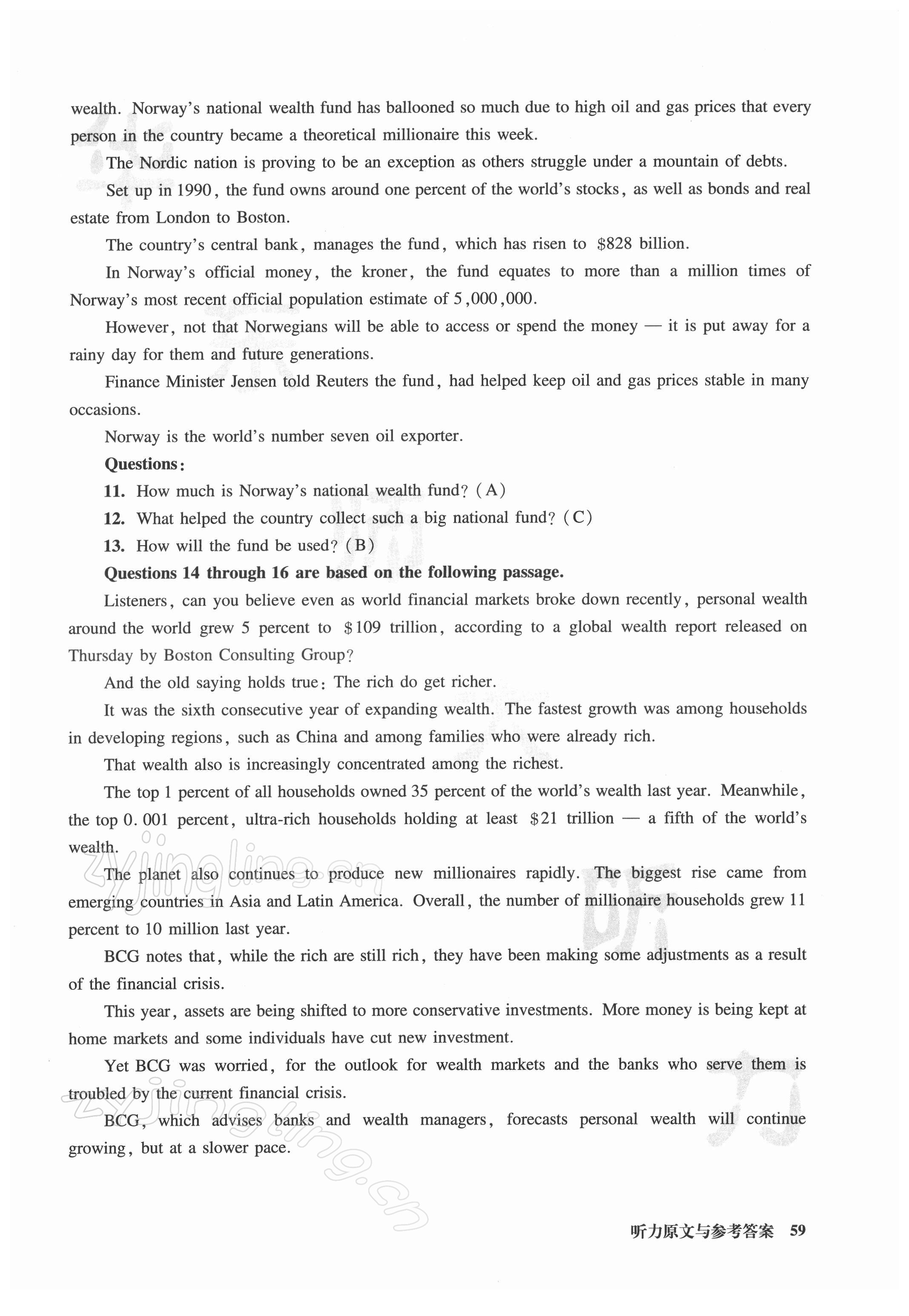 2021年全新英語(yǔ)聽(tīng)力高二基礎(chǔ)版&nbsp;參考答案第8頁(yè)