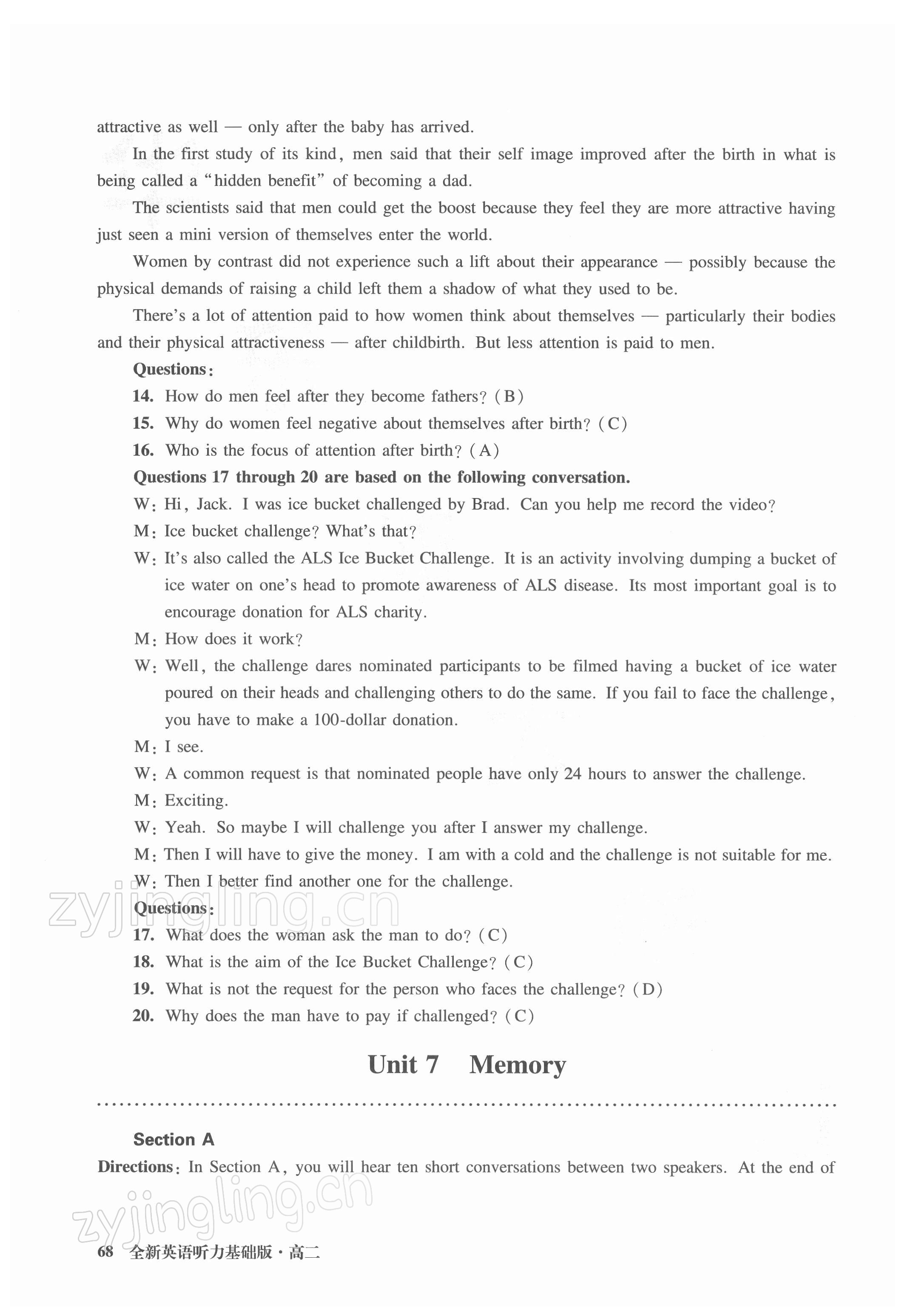 2021年全新英語聽力高二基礎(chǔ)版&nbsp;參考答案第17頁