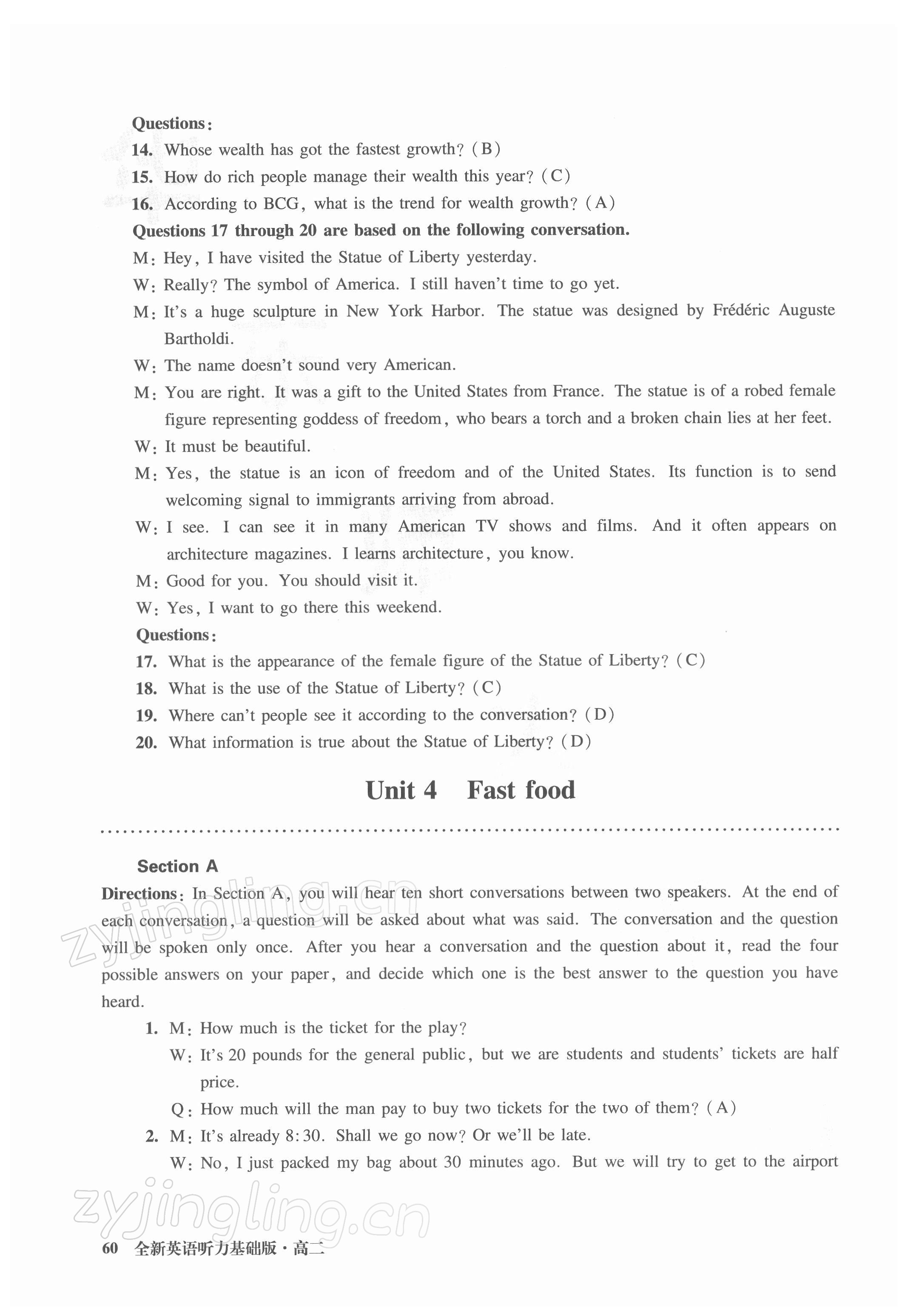 2021年全新英語聽力高二基礎(chǔ)版&nbsp;參考答案第9頁