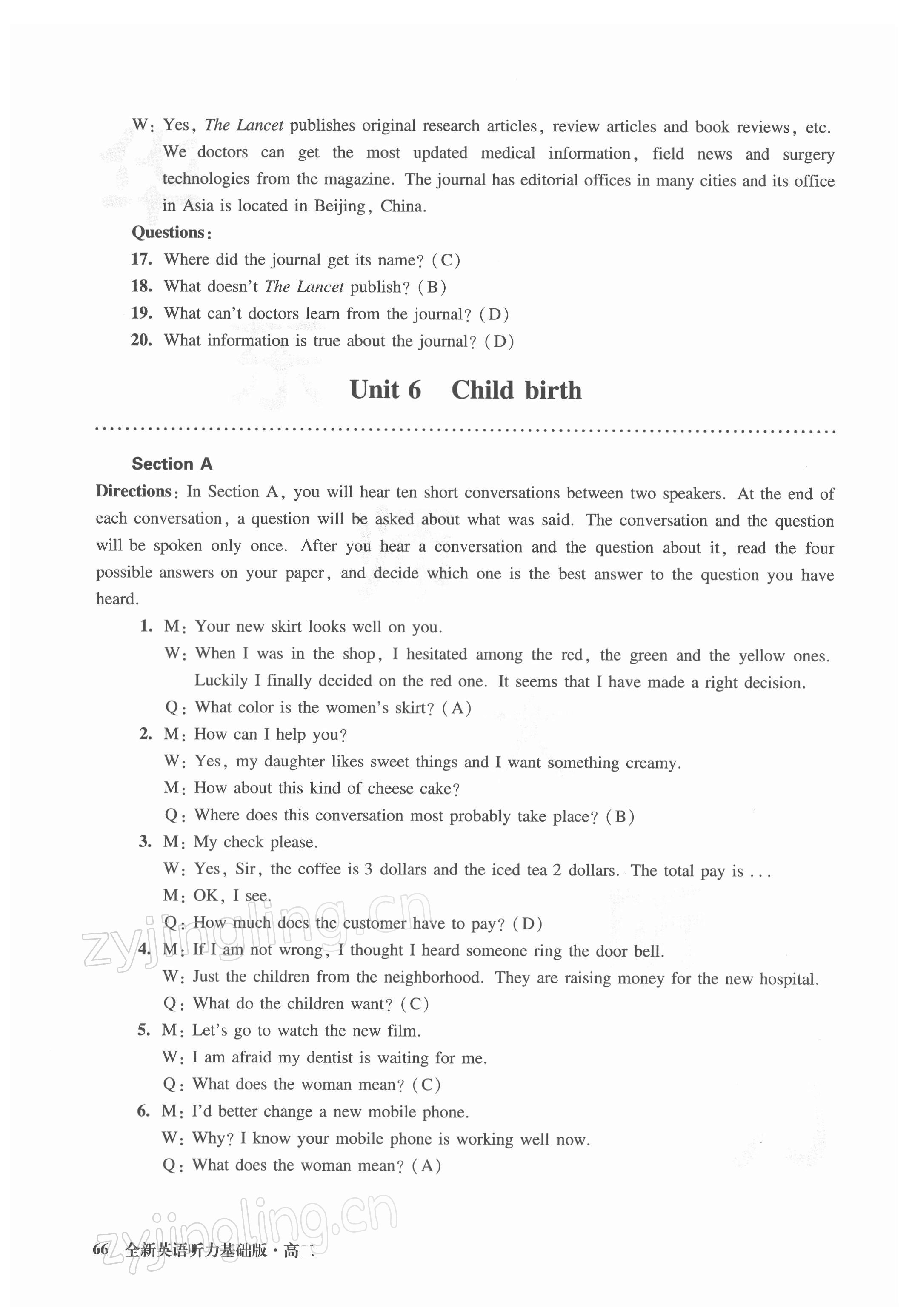 2021年全新英語聽力高二基礎(chǔ)版&nbsp;參考答案第15頁