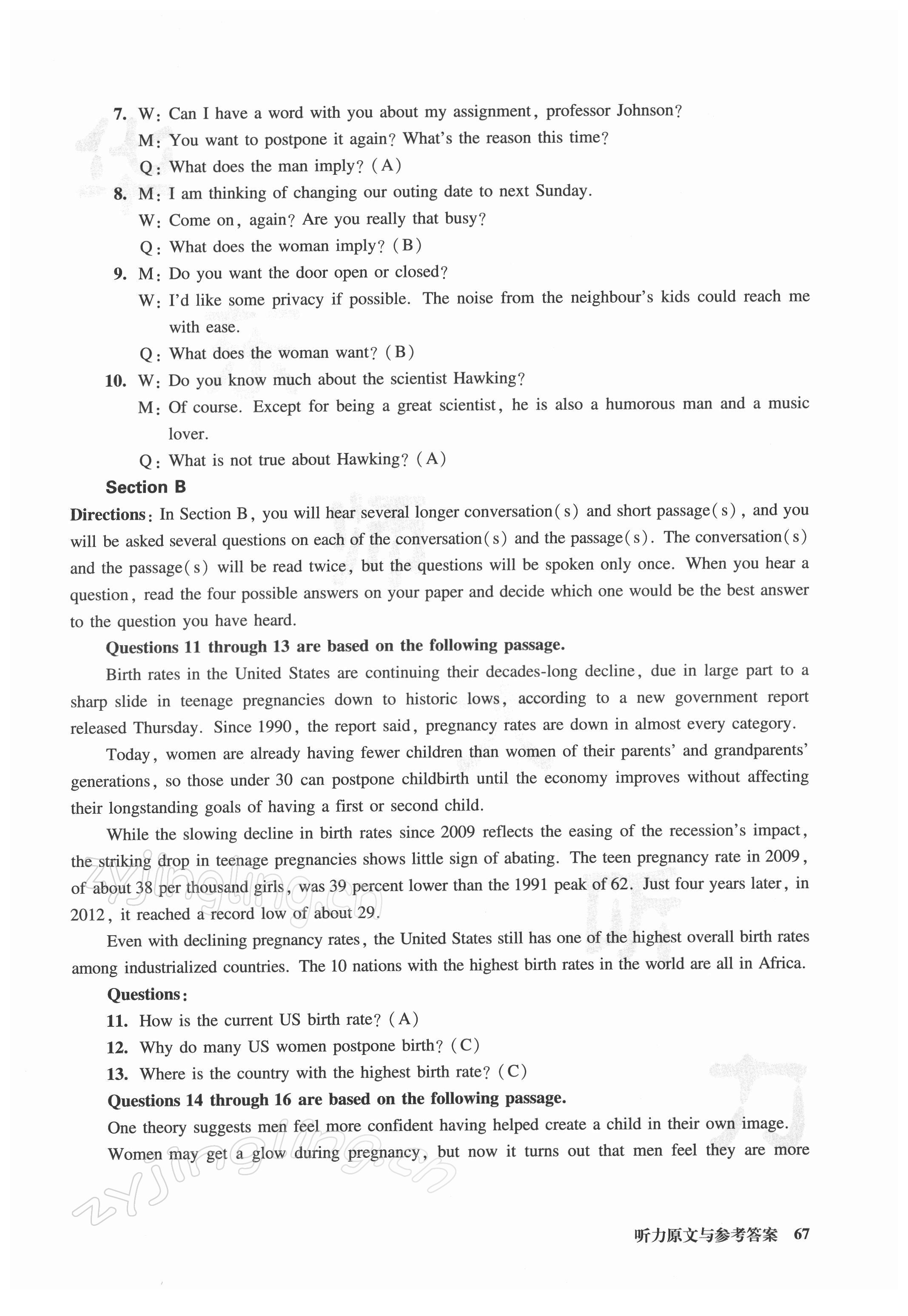 2021年全新英語聽力高二基礎(chǔ)版&nbsp;參考答案第16頁