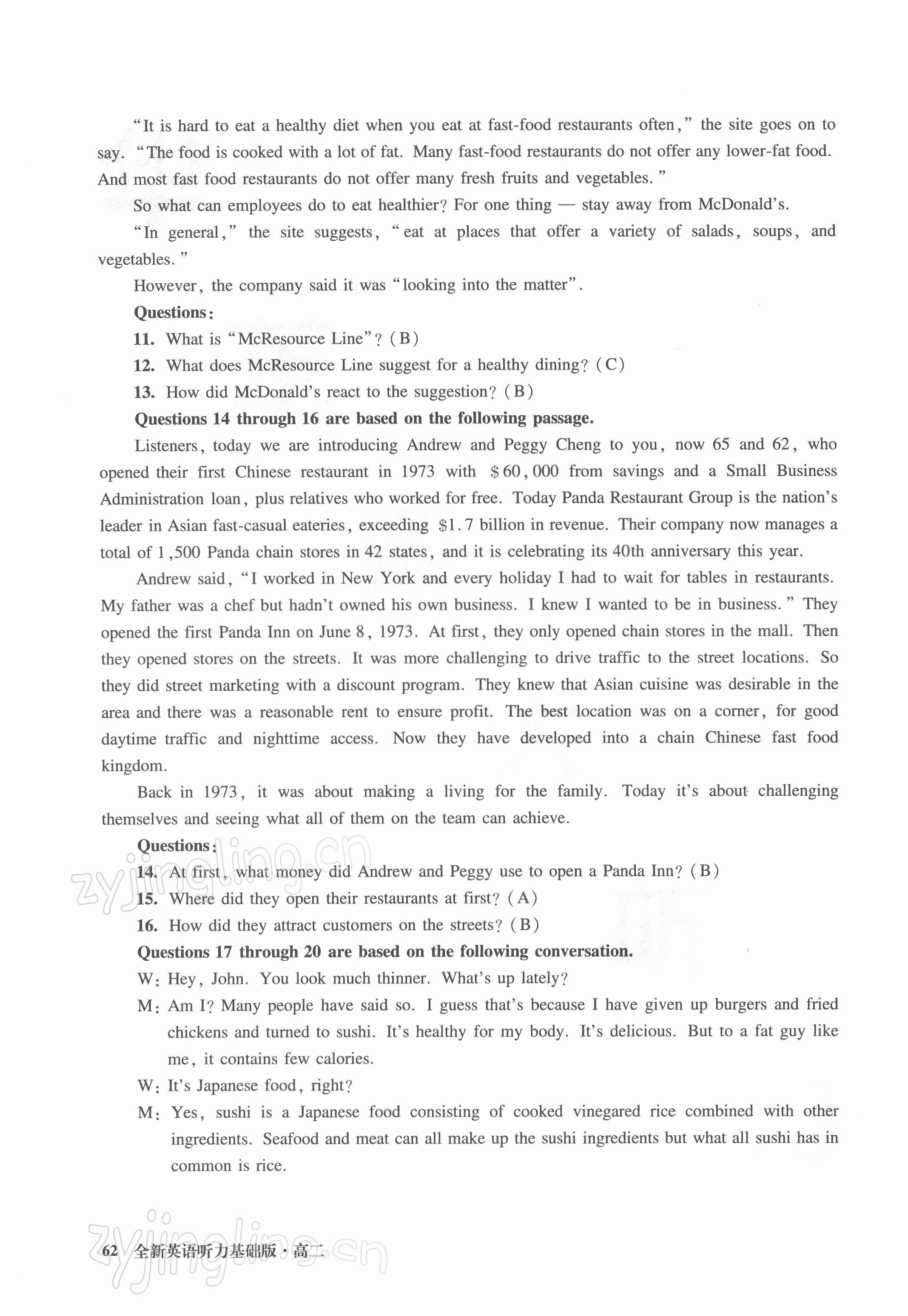 2021年全新英語聽力高二基礎(chǔ)版&nbsp;參考答案第11頁