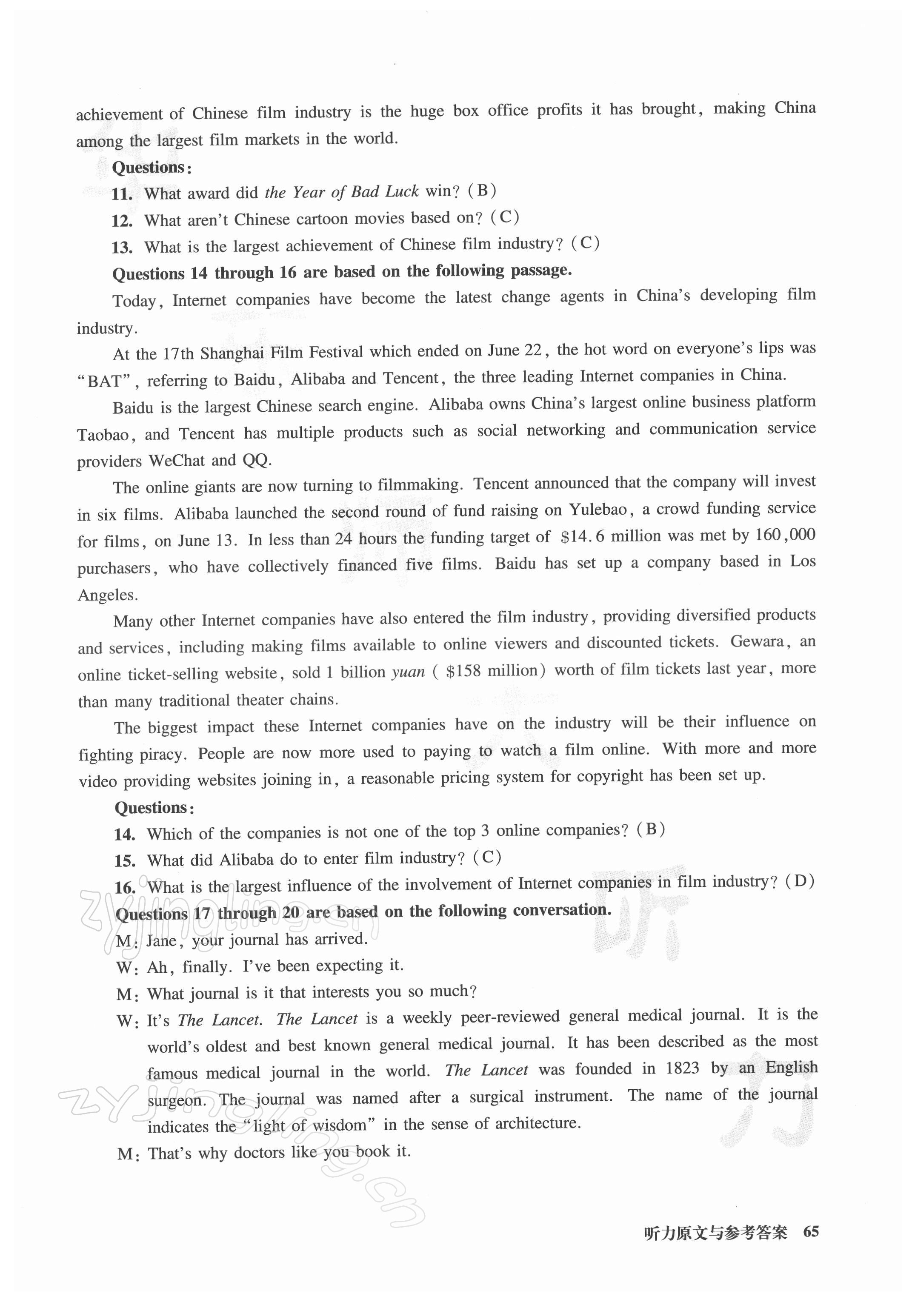 2021年全新英語聽力高二基礎(chǔ)版&nbsp;參考答案第14頁