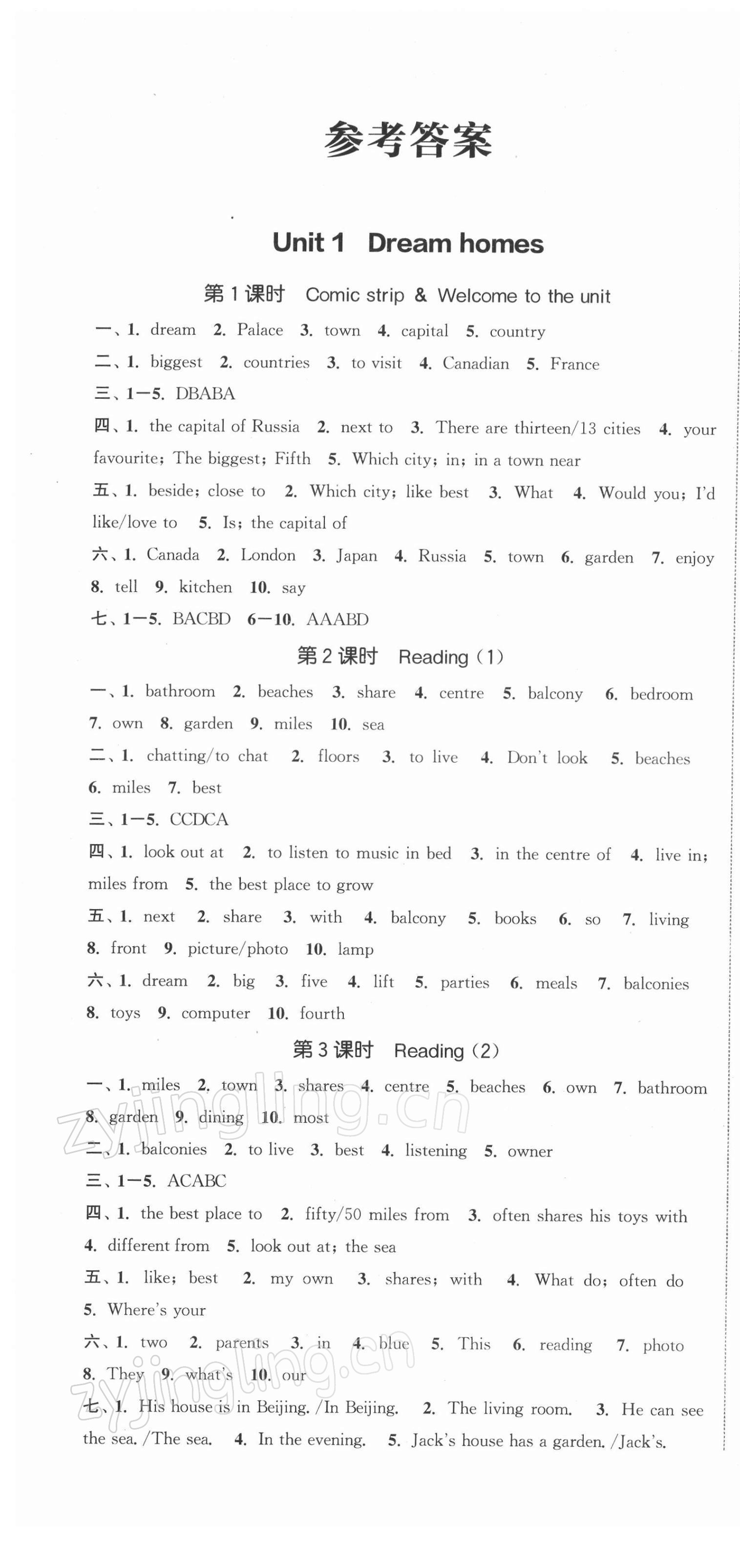 2022年金鑰匙1加1課時(shí)作業(yè)目標(biāo)檢測(cè)七年級(jí)英語(yǔ)下冊(cè)鹽城泰州專(zhuān)版 參考答案第1頁(yè)