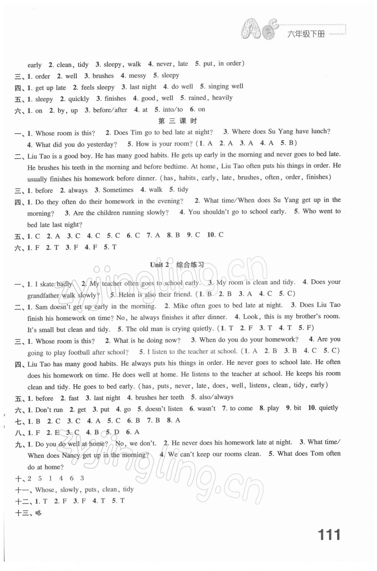 2022年練習(xí)與測(cè)試六年級(jí)英語(yǔ)下冊(cè)譯林版 第3頁(yè)