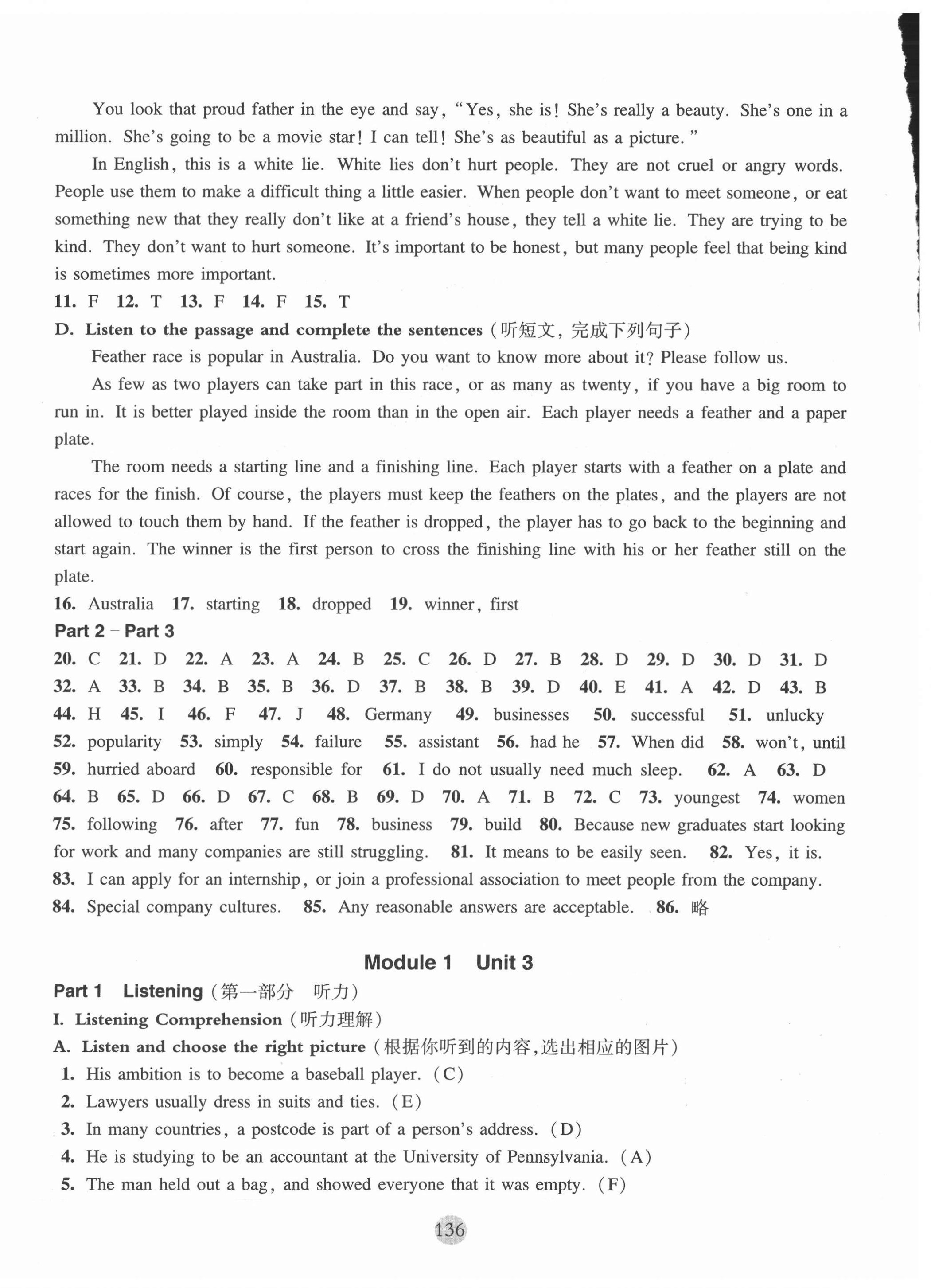 2021年期终冲刺百分百八年级英语第一学期N版 第4页