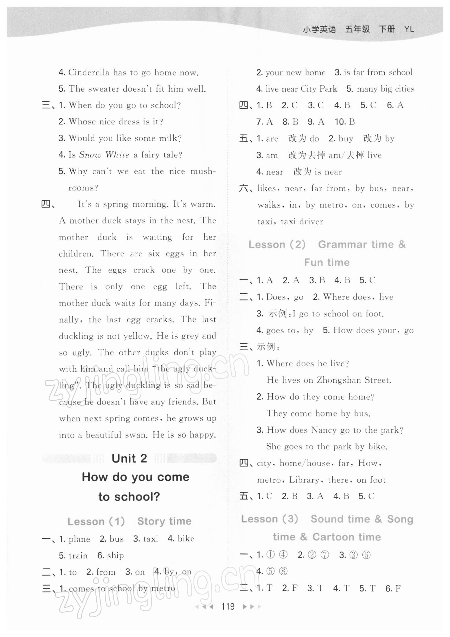 2022年53天天練五年級(jí)英語(yǔ)下冊(cè)譯林版 參考答案第3頁(yè)