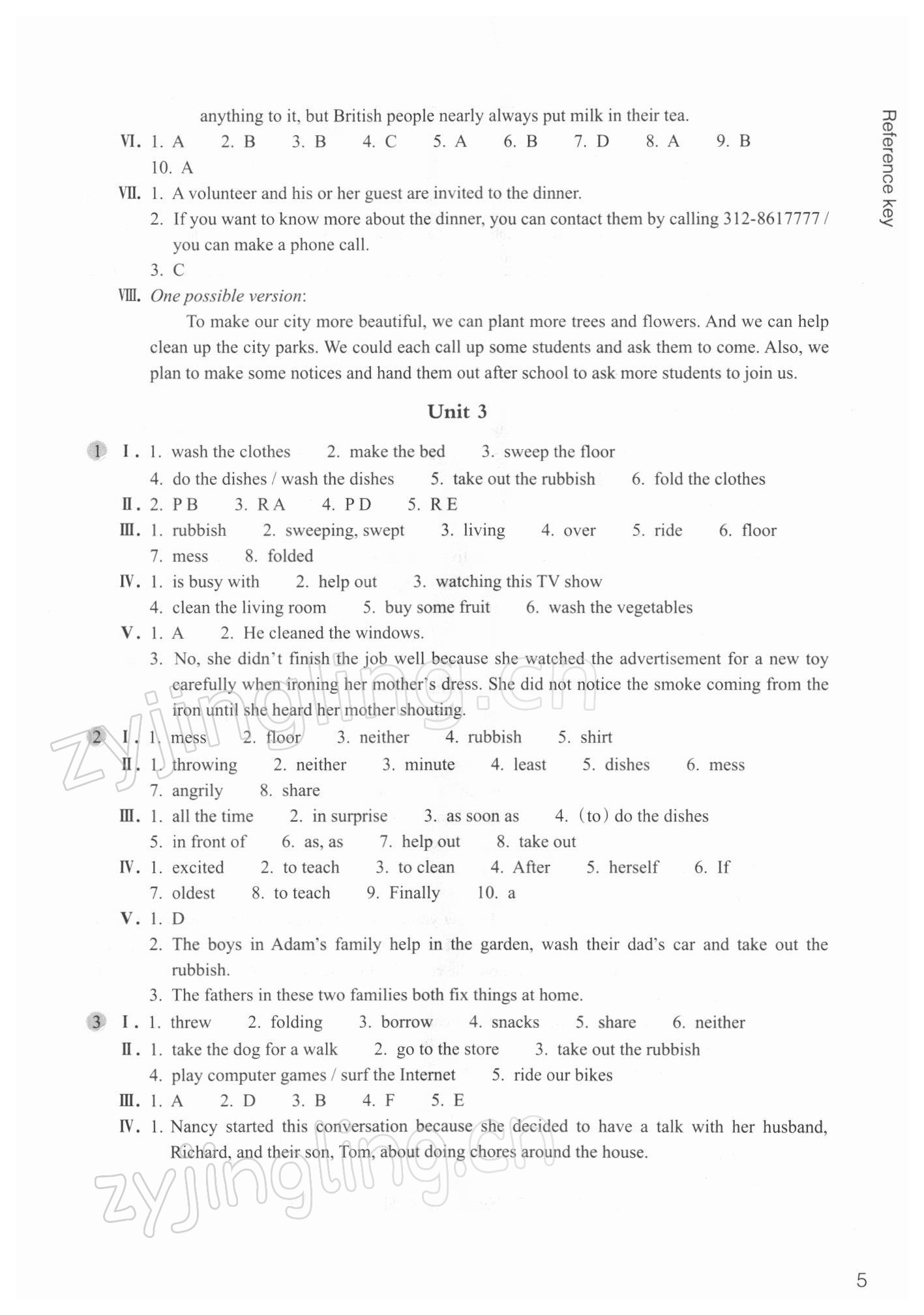 2022年作業(yè)本浙江教育出版社八年級(jí)英語(yǔ)下冊(cè)人教版 第5頁(yè)