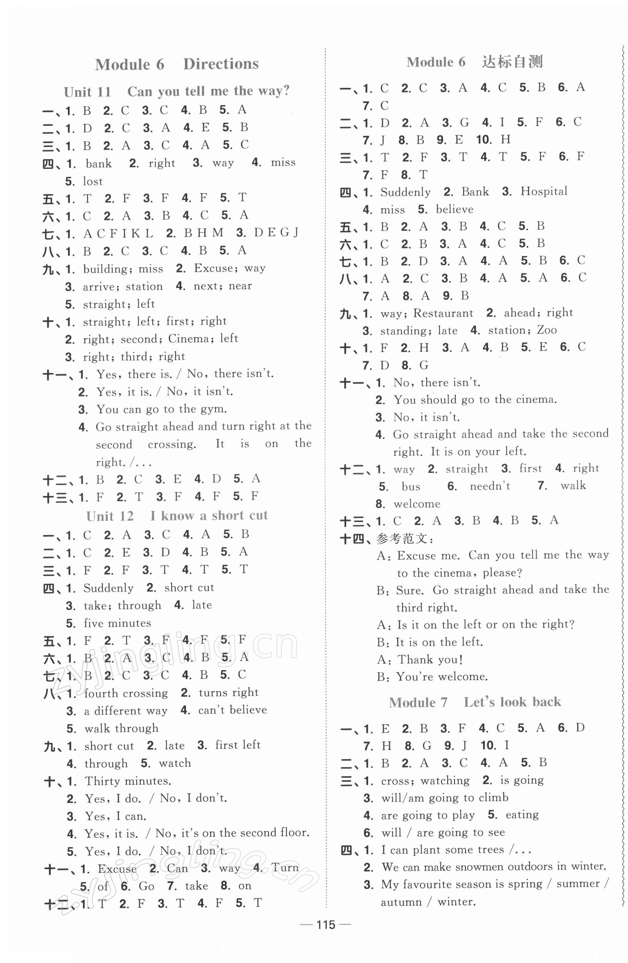 2022年陽光同學(xué)課時優(yōu)化作業(yè)五年級英語下冊教育科學(xué)版 第6頁