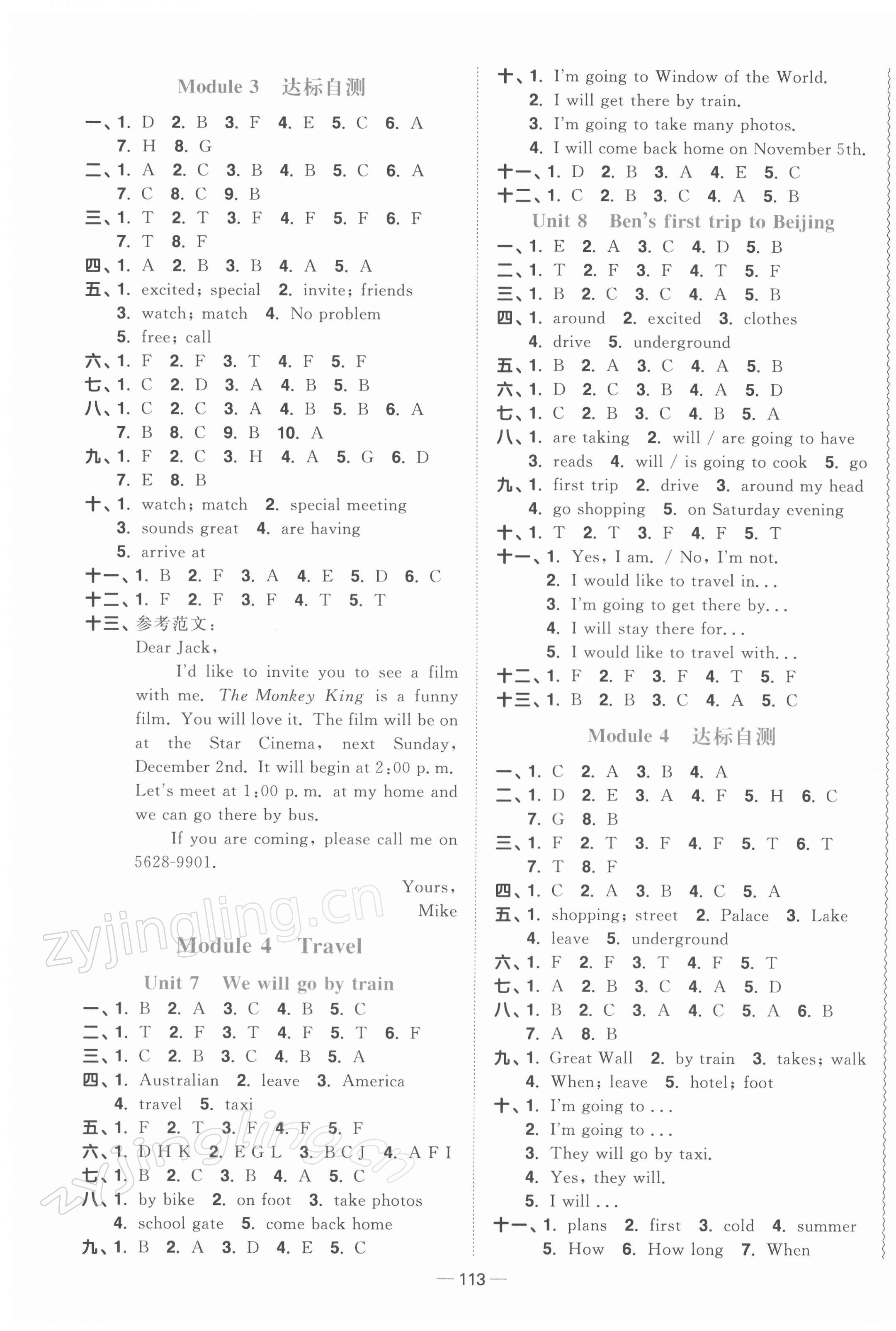 2022年陽光同學(xué)課時(shí)優(yōu)化作業(yè)五年級(jí)英語下冊(cè)教育科學(xué)版 第4頁