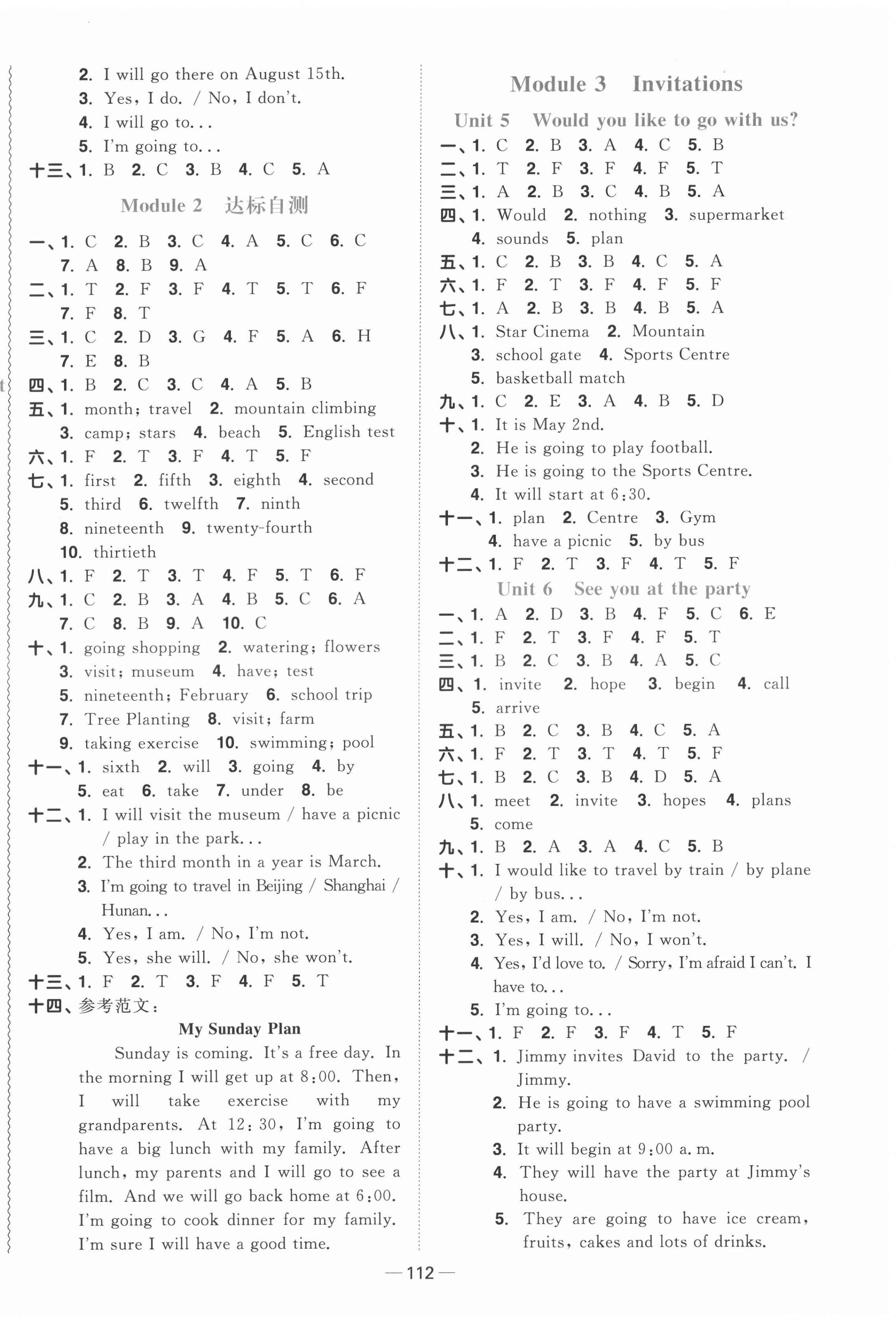 2022年陽光同學(xué)課時(shí)優(yōu)化作業(yè)五年級(jí)英語下冊(cè)教育科學(xué)版 第3頁