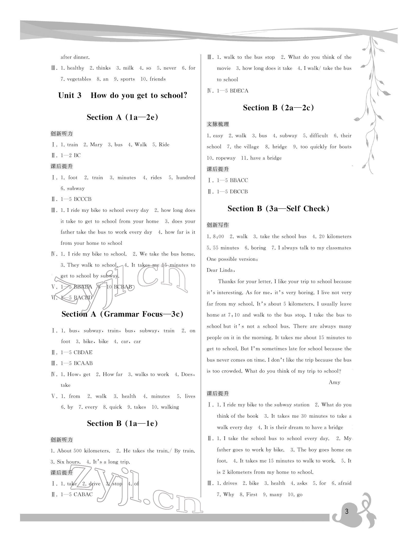 2022年頂尖課課練七年級(jí)英語(yǔ)下冊(cè)人教版 參考答案第3頁(yè)