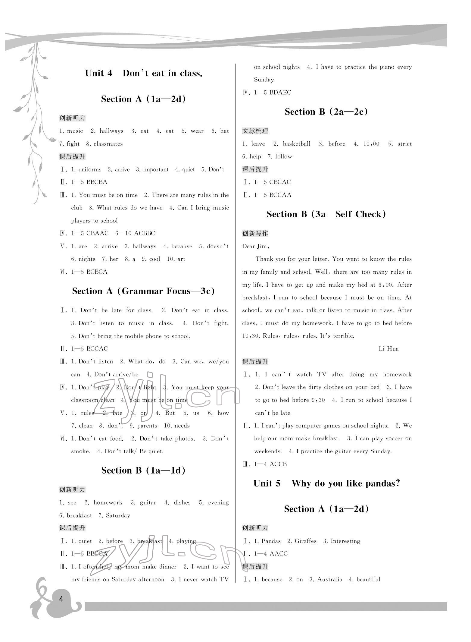 2022年頂尖課課練七年級(jí)英語(yǔ)下冊(cè)人教版 參考答案第4頁(yè)