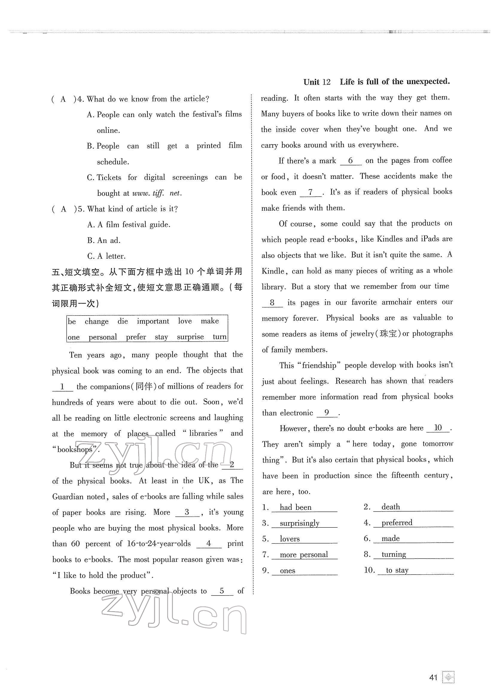 2022年名校金典課堂九年級(jí)英語(yǔ)下冊(cè)人教版成都專版 參考答案第45頁(yè)