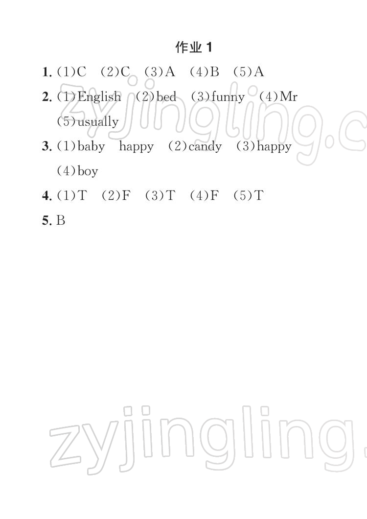 2022年長江寒假作業(yè)崇文書局五年級英語人教版 參考答案第1頁