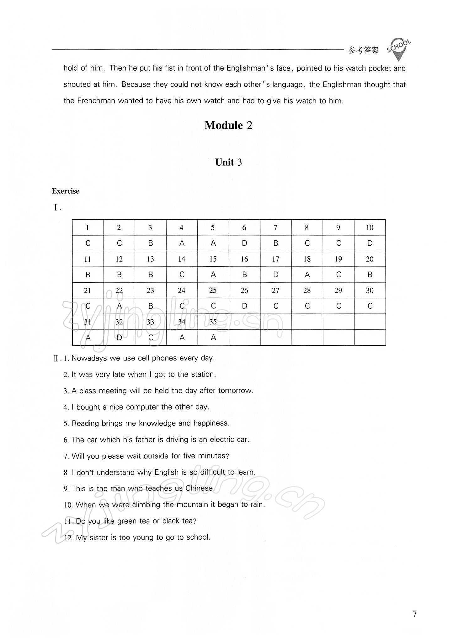 2022年新課程問(wèn)題解決導(dǎo)學(xué)方案九年級(jí)英語(yǔ)下冊(cè)滬教版 參考答案第7頁(yè)