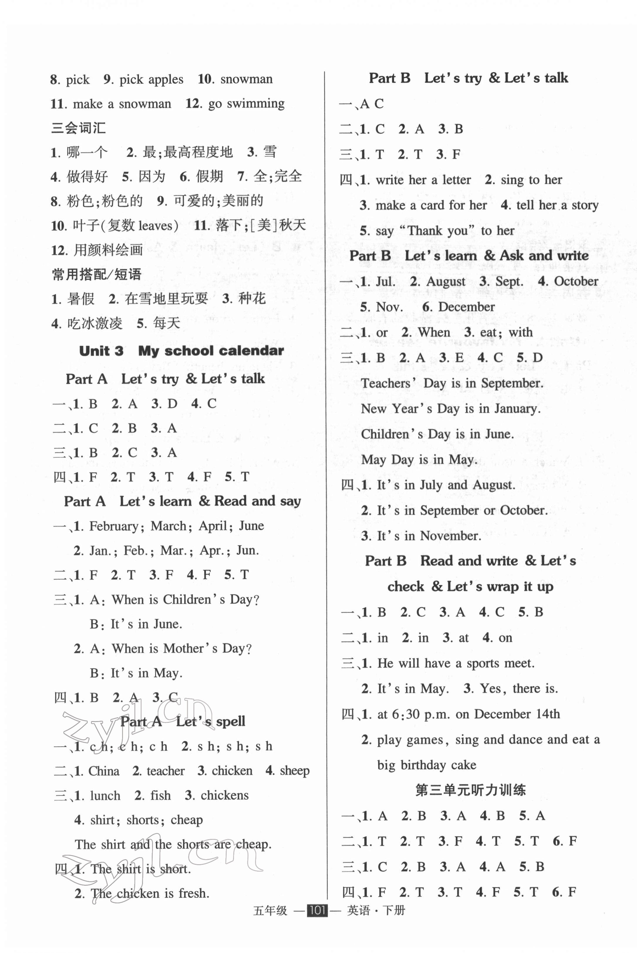 2022年?duì)钤刹怕穭?chuàng)優(yōu)作業(yè)100分五年級(jí)英語下冊(cè)人教PEP版 第3頁