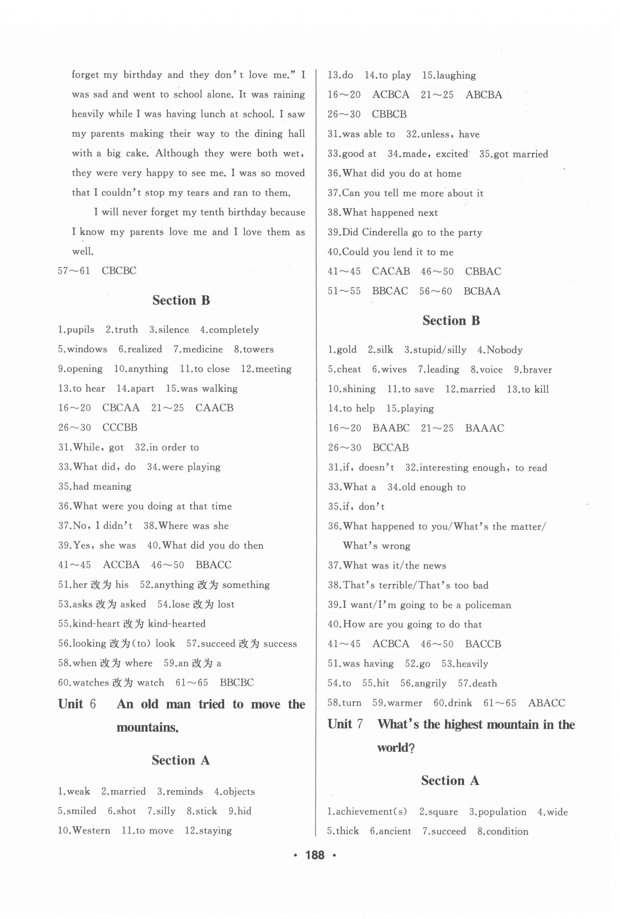 2022年試題優(yōu)化課堂同步八年級英語下冊人教版 第4頁