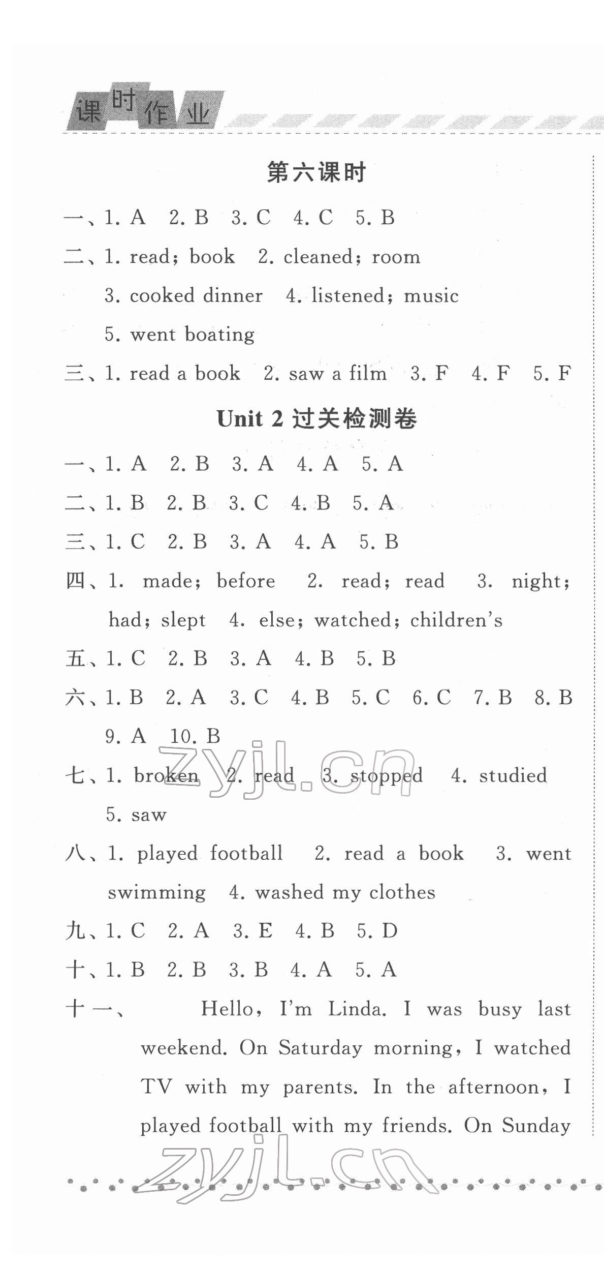 2022年經(jīng)綸學(xué)典課時(shí)作業(yè)六年級(jí)英語(yǔ)下冊(cè)人教版 第7頁(yè)