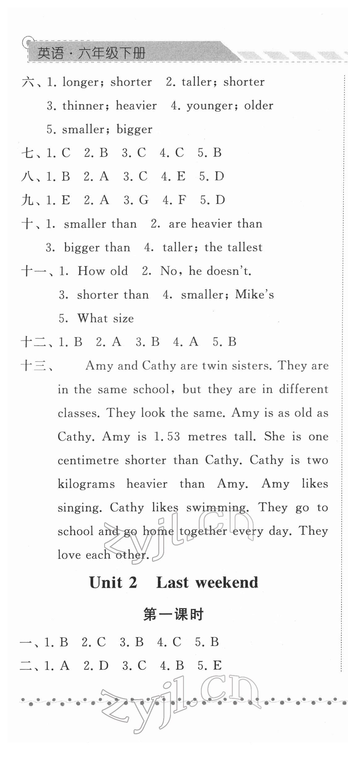 2022年經(jīng)綸學(xué)典課時(shí)作業(yè)六年級(jí)英語下冊(cè)人教版 第4頁