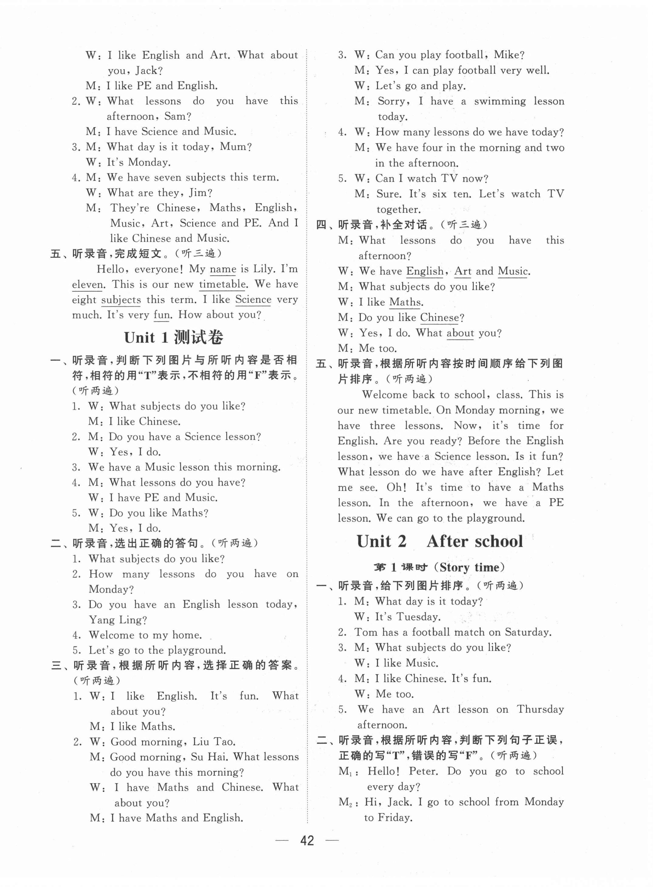 2022年學霸棒棒堂四年級英語下冊譯林版江蘇專版 參考答案第2頁