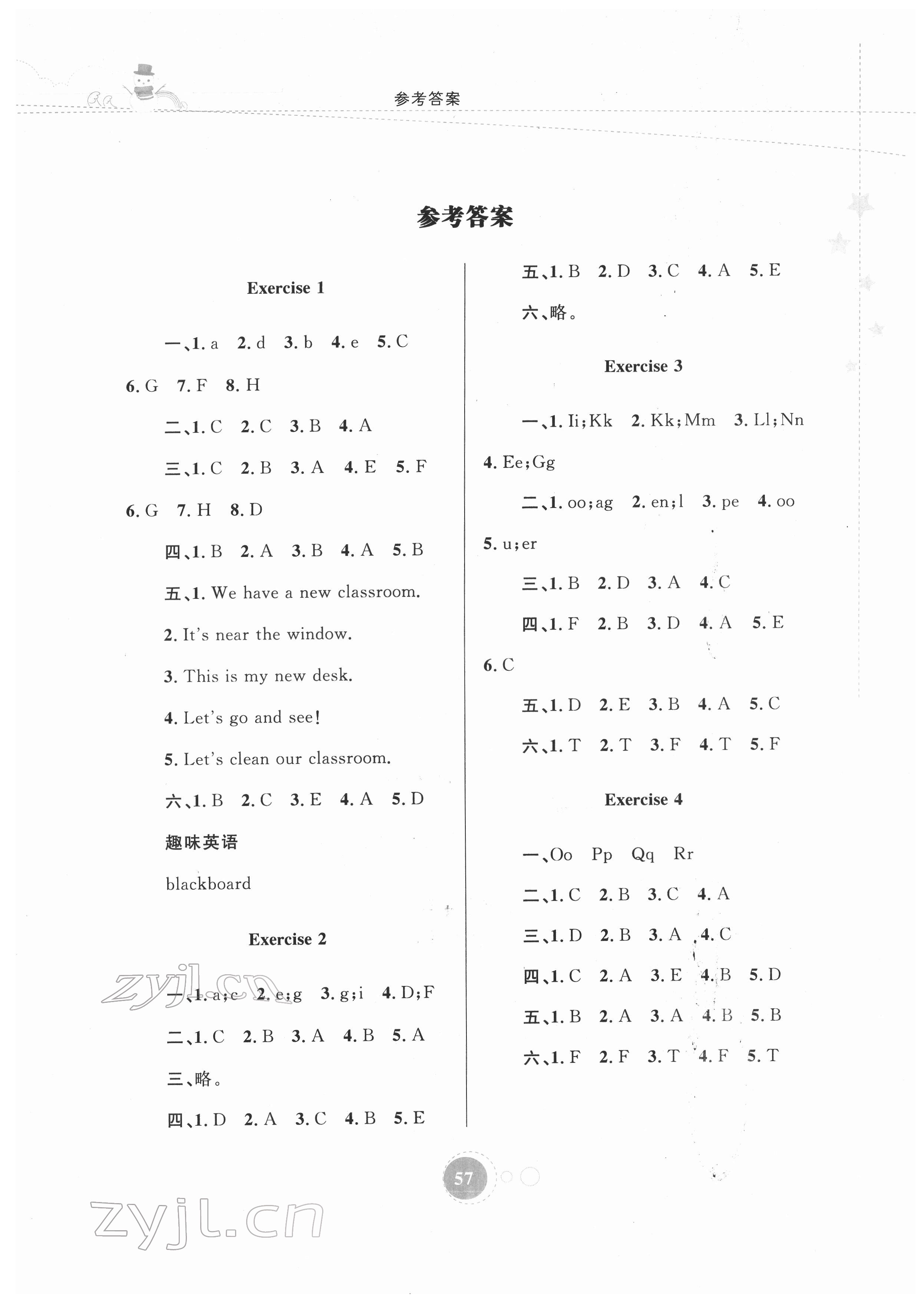 2022年寒假作业四年级英语内蒙古教育出版社 第1页