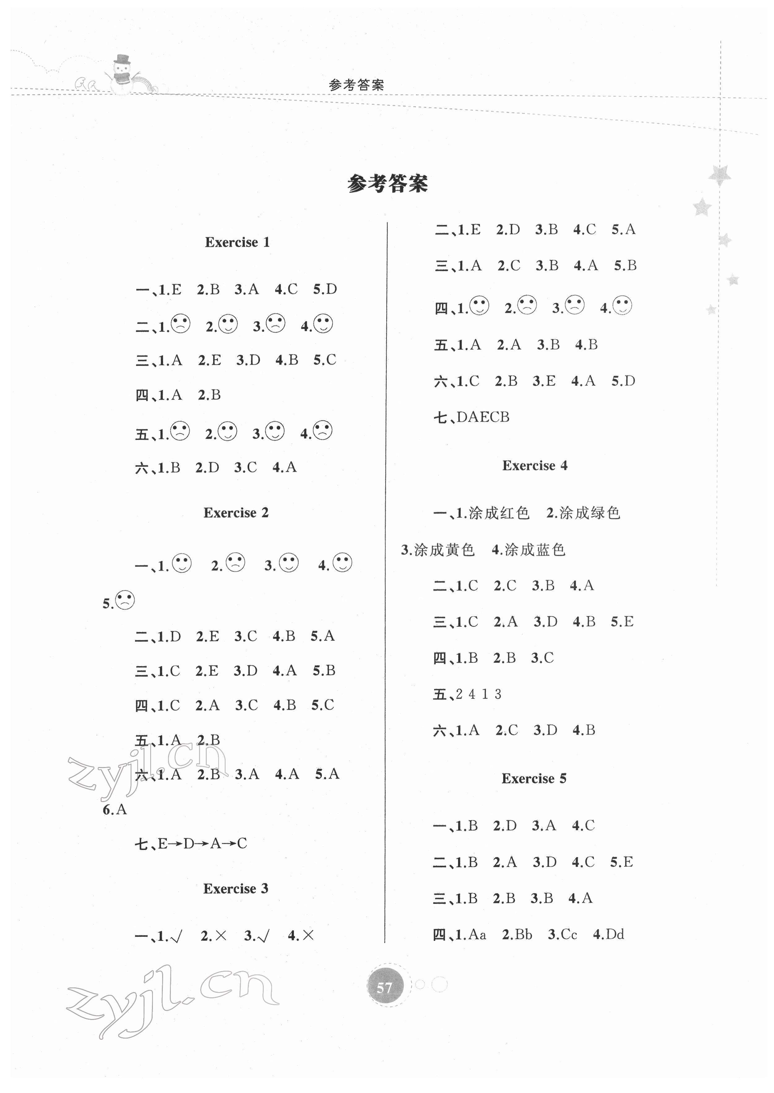 2022年寒假作业三年级英语内蒙古教育出版社 第1页