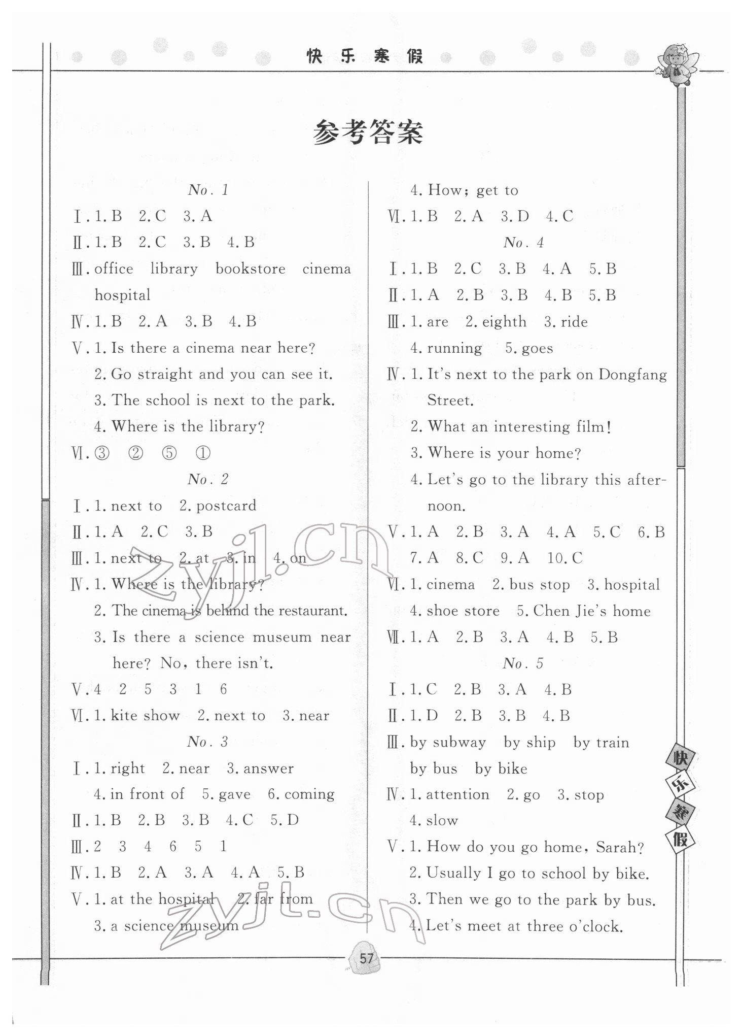 2022年Happy寒假作業(yè)快樂(lè)寒假六年級(jí)英語(yǔ)外研版 第1頁(yè)