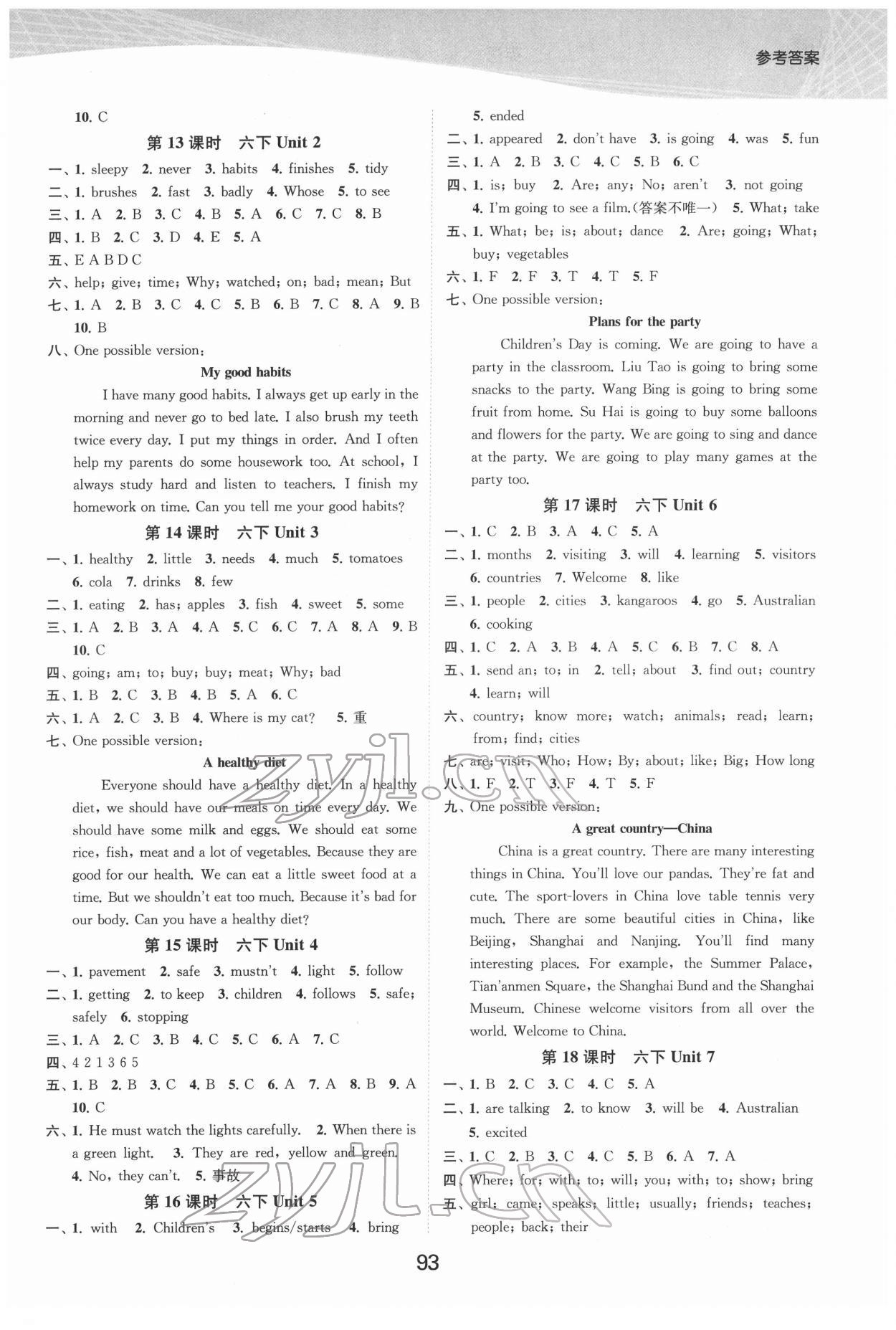 2022年金色課堂小學(xué)總復(fù)習(xí)一本通英語 參考答案第3頁