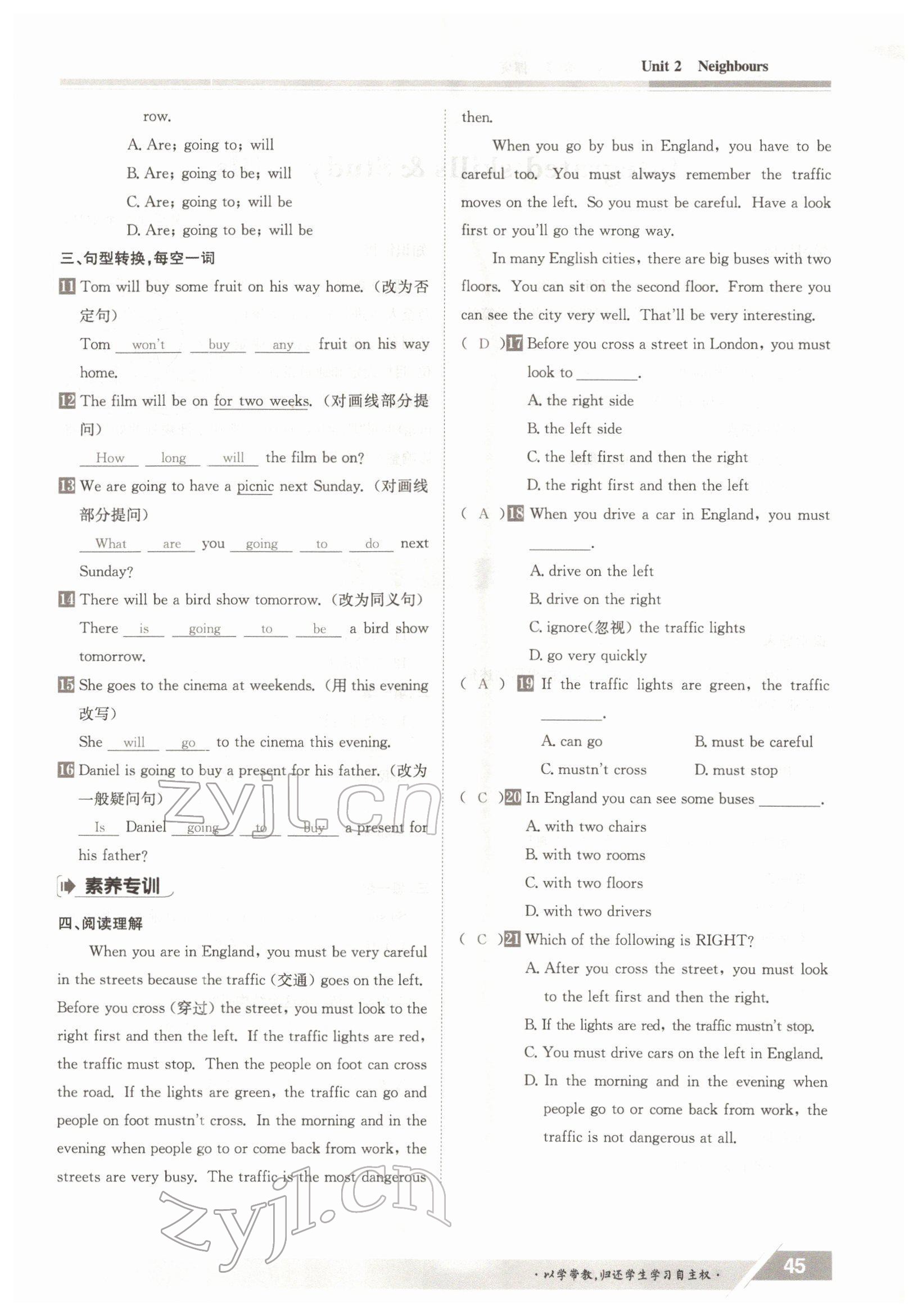 2022年三段六步導學案七年級英語下冊譯林版 參考答案第45頁