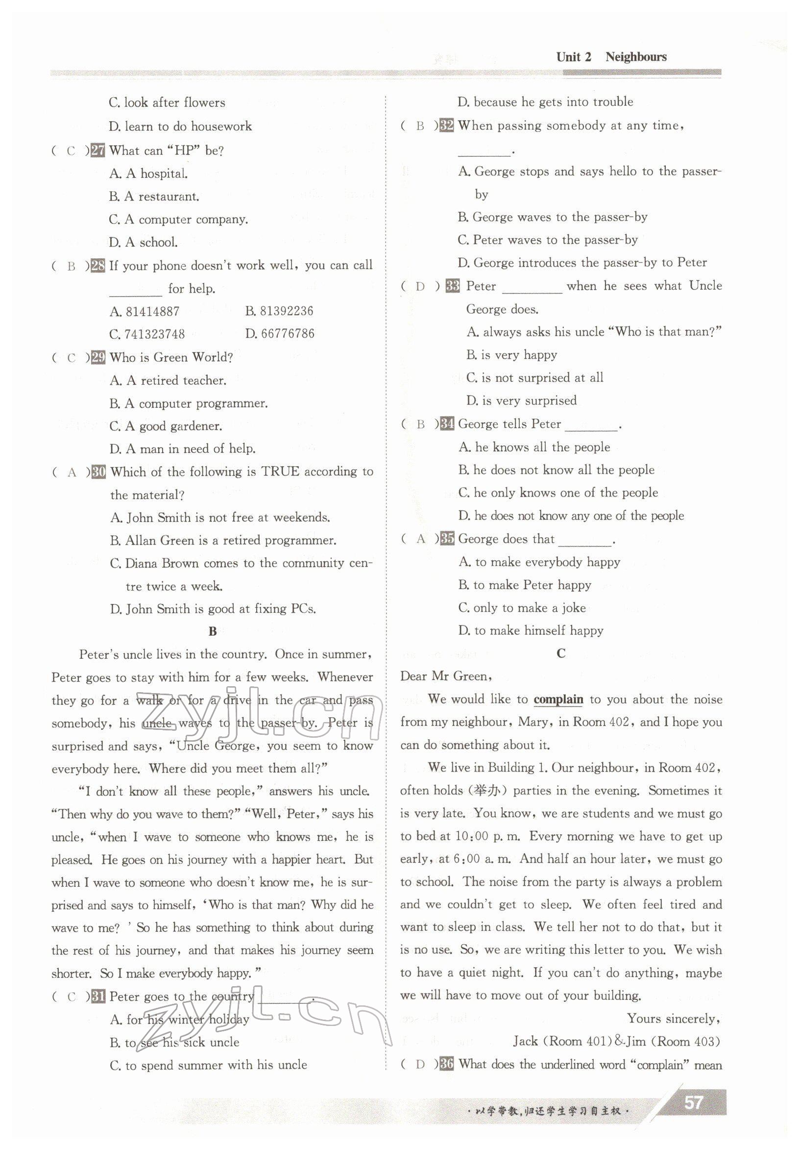 2022年三段六步導(dǎo)學(xué)測(cè)評(píng)七年級(jí)英語下冊(cè)譯林版 參考答案第57頁