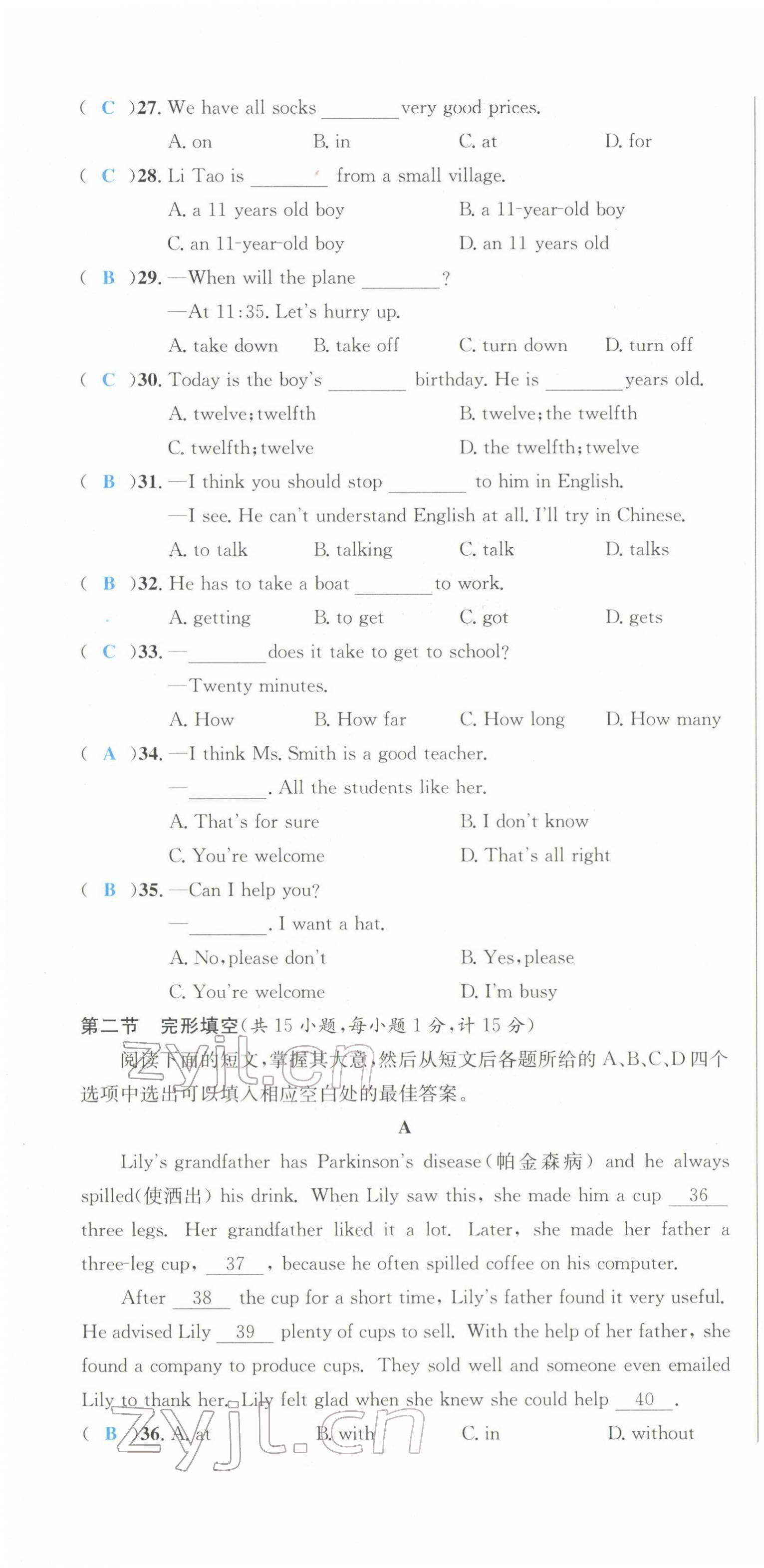 2022年中考6加1英語(yǔ)達(dá)州專(zhuān)版 第4頁(yè)