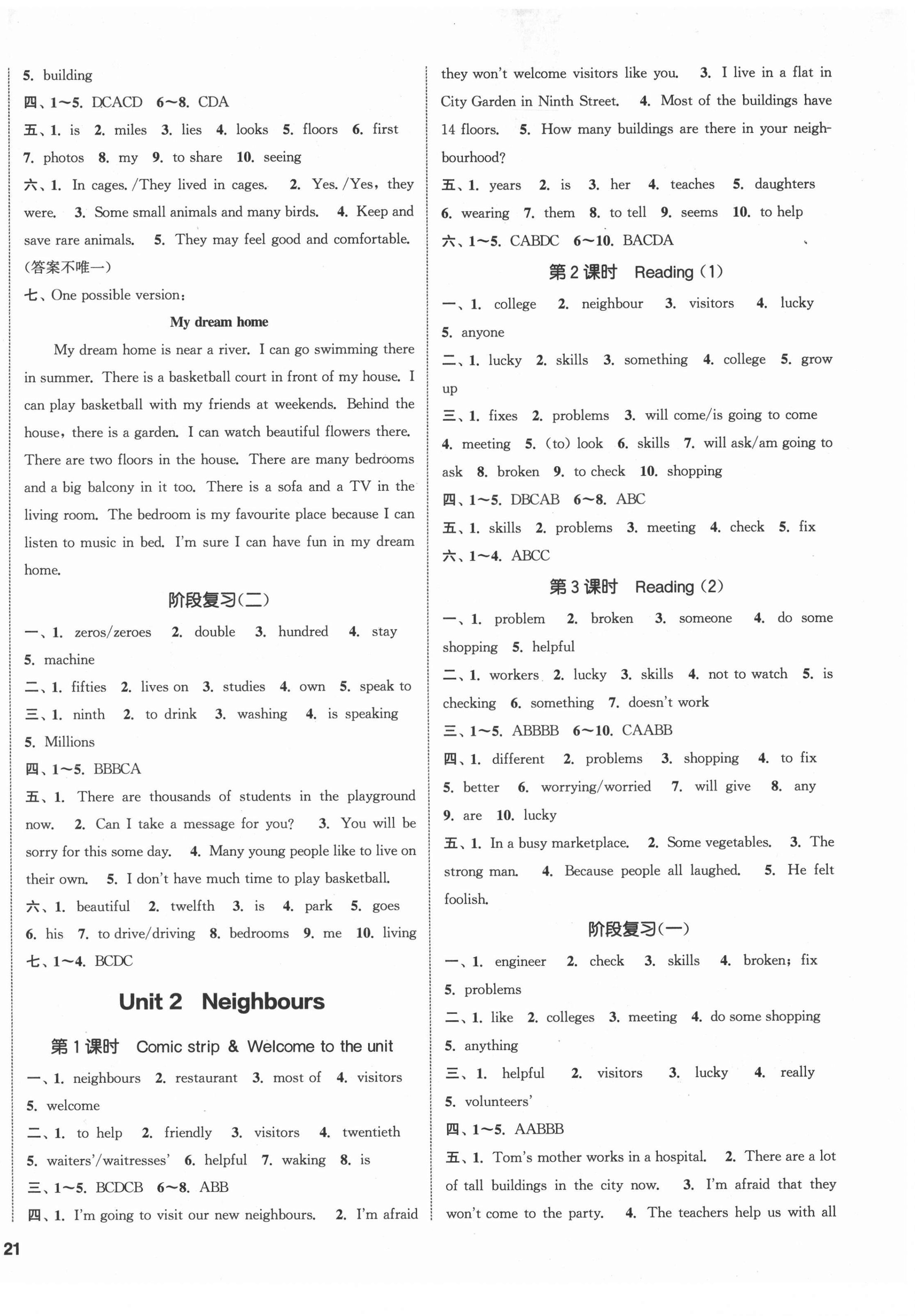 2022年提優(yōu)訓(xùn)練課課練七年級(jí)英語(yǔ)下冊(cè)譯林版徐州專(zhuān)版 參考答案第2頁(yè)