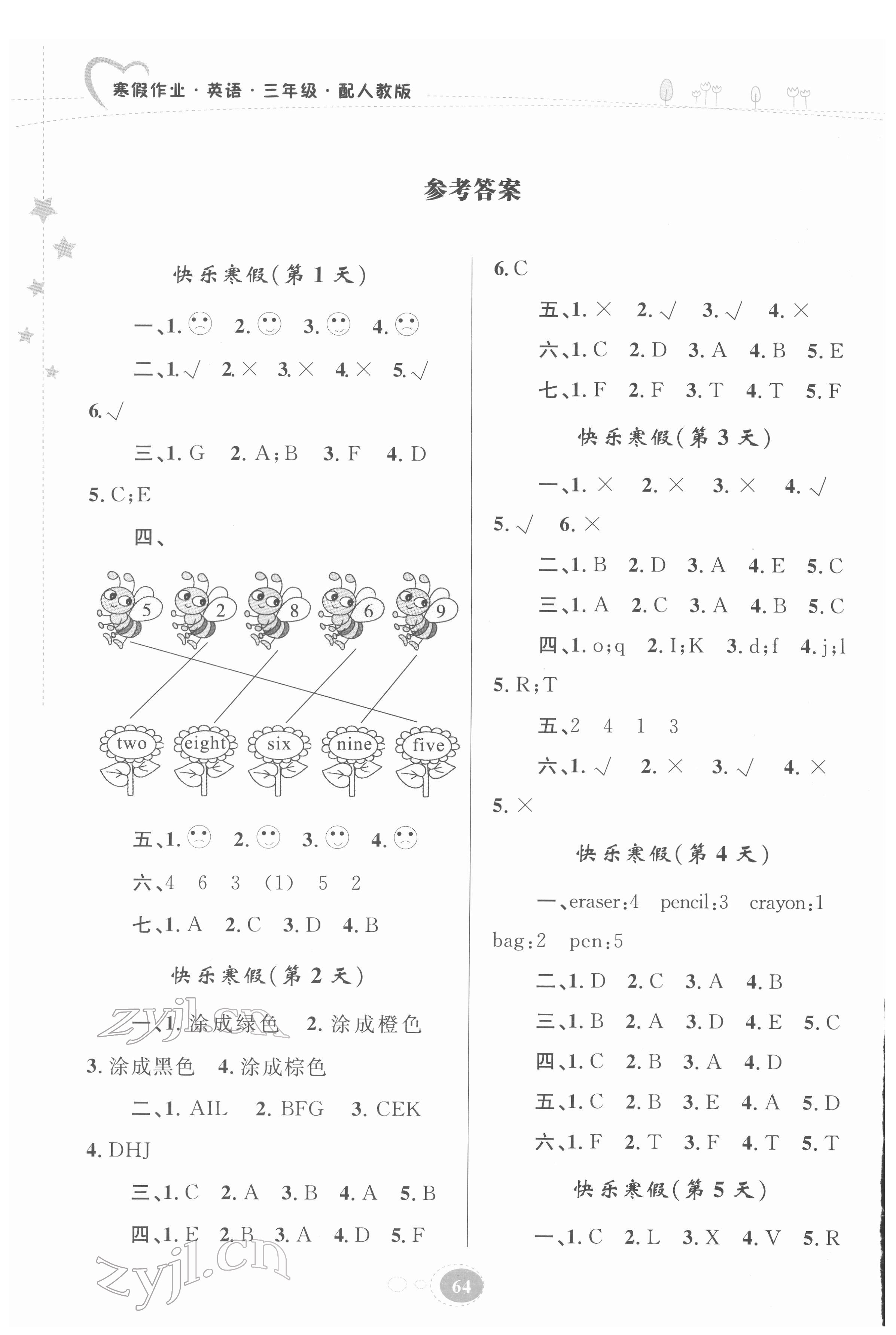 2022年寒假作業(yè)三年級(jí)英語人教版貴州人民出版社 第1頁