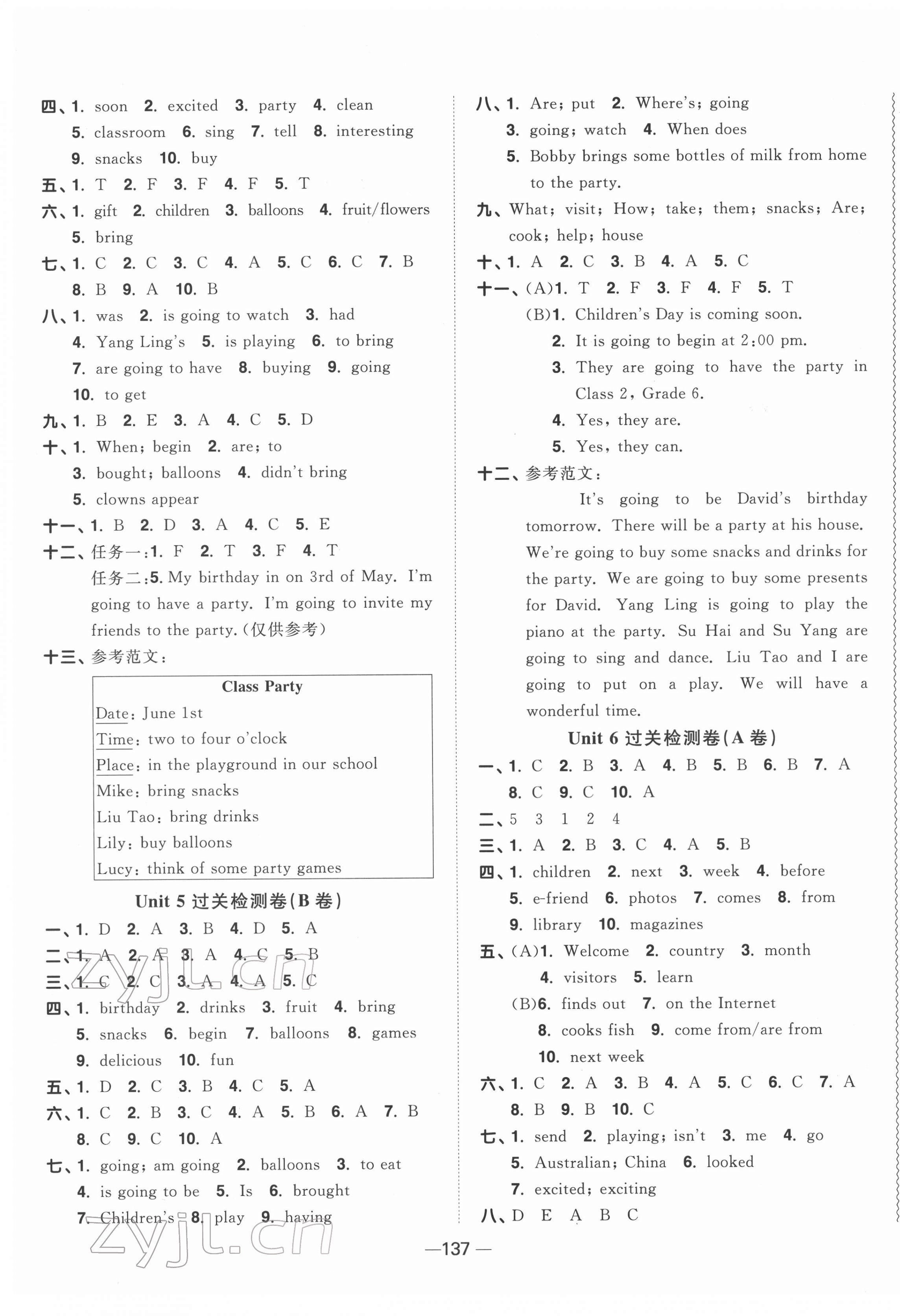 2022年陽(yáng)光同學(xué)一線(xiàn)名師全優(yōu)好卷六年級(jí)英語(yǔ)下冊(cè)譯林版 第5頁(yè)