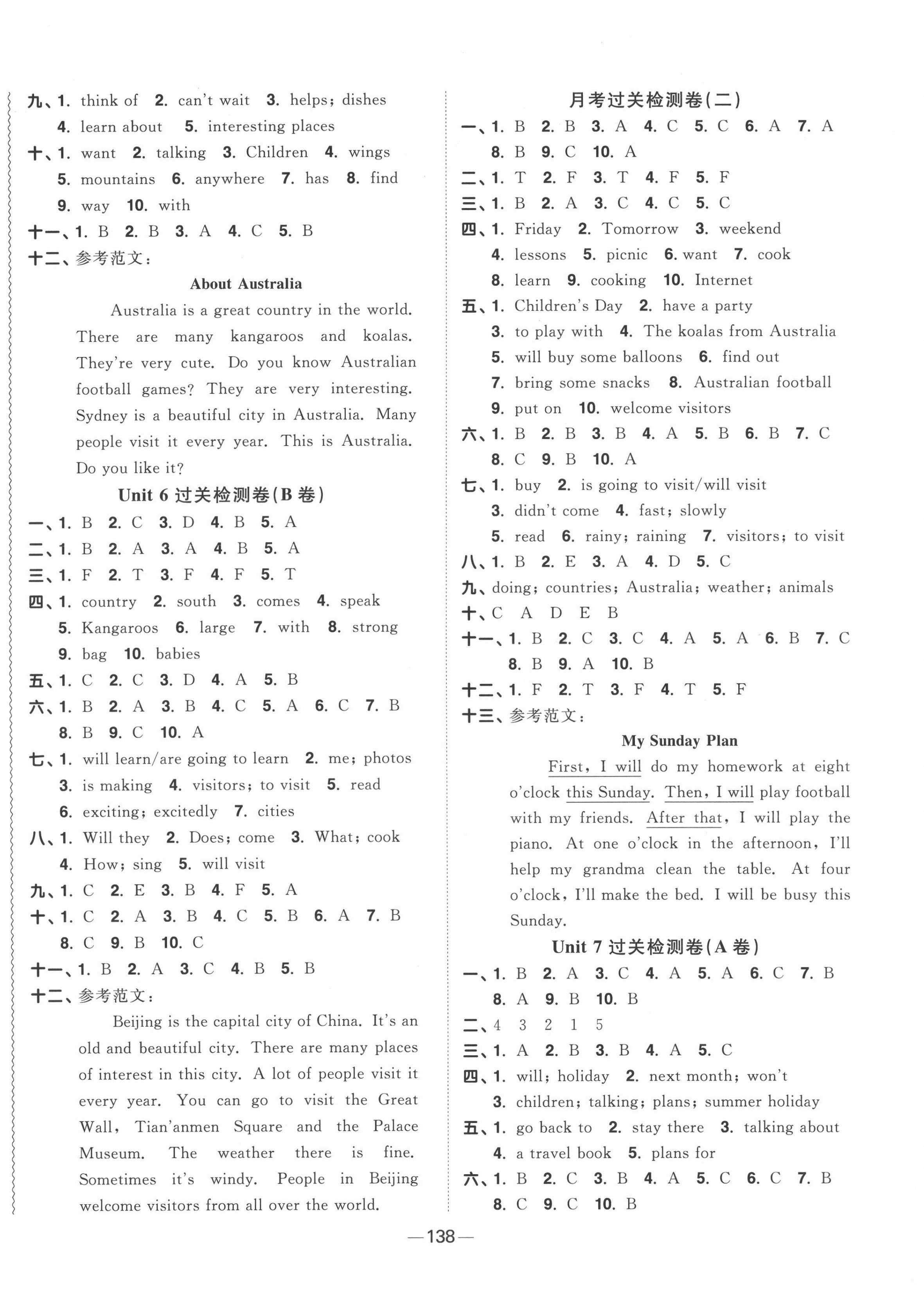 2022年陽光同學(xué)一線名師全優(yōu)好卷六年級(jí)英語下冊(cè)譯林版 第6頁