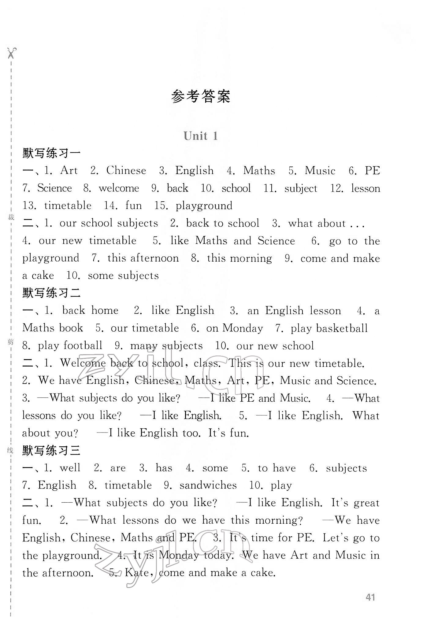 2022年智慧默寫四年級英語下冊譯林版 第1頁
