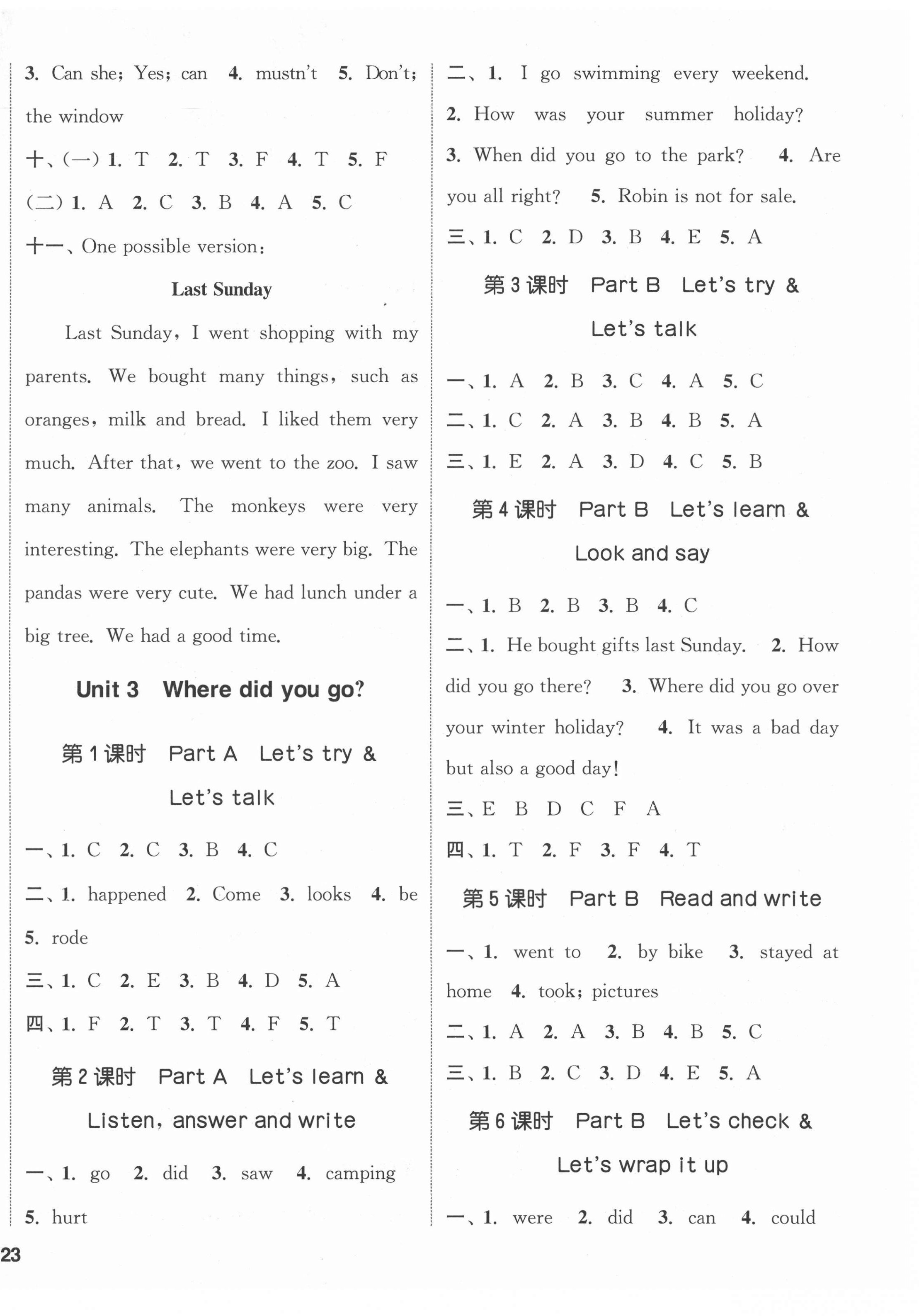 2022年通城學(xué)典課時(shí)新體驗(yàn)六年級(jí)英語(yǔ)下冊(cè)人教版 參考答案第6頁(yè)