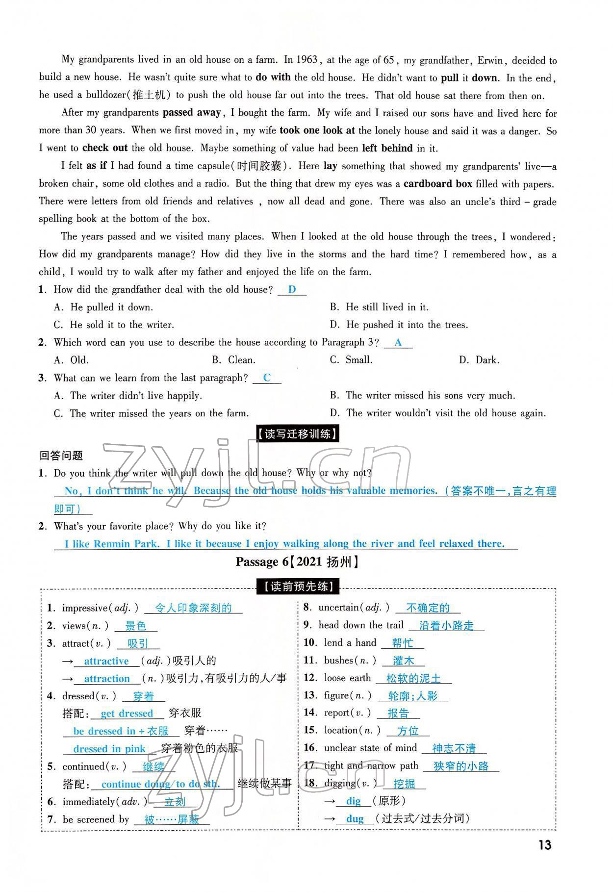 2022年一戰(zhàn)成名考前新方案英語河南專版 參考答案第43頁