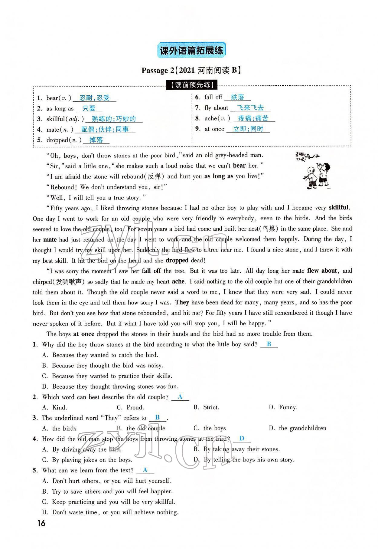 2022年一戰(zhàn)成名考前新方案英語(yǔ)河南專(zhuān)版 參考答案第55頁(yè)