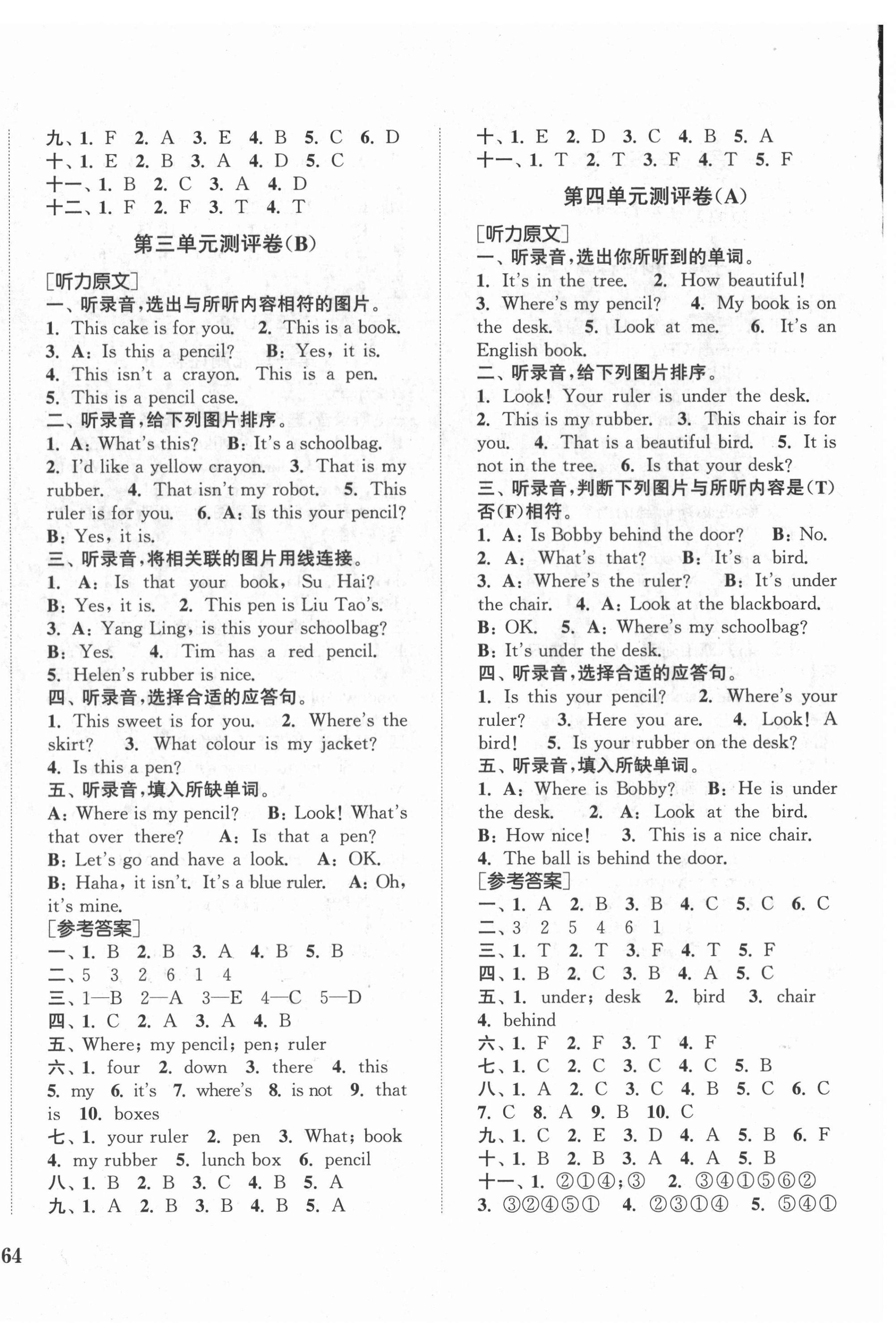 2022年通城學(xué)典全程測(cè)評(píng)卷三年級(jí)英語(yǔ)下冊(cè)譯林版 第4頁(yè)