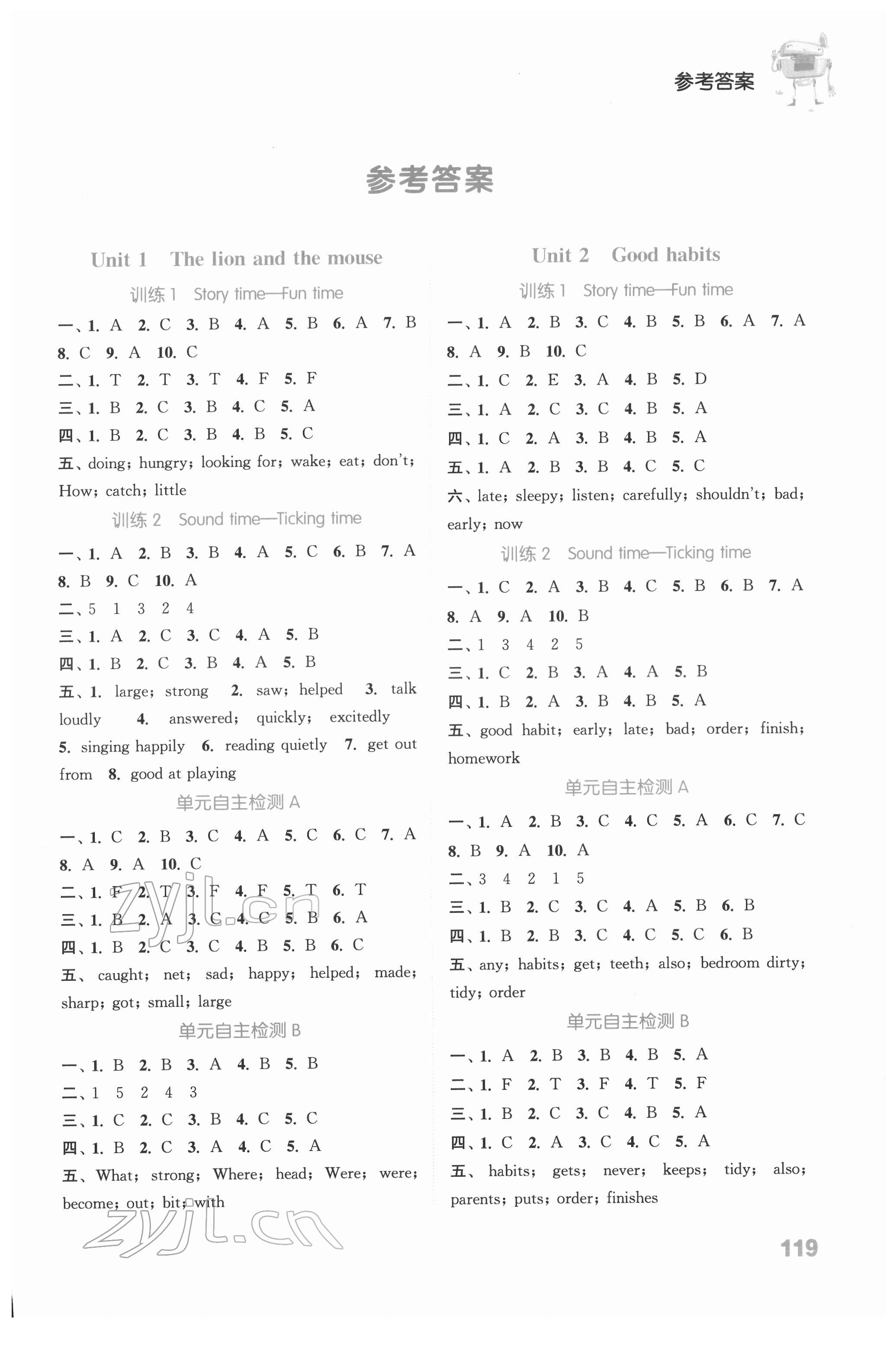 2022年通城學(xué)典小學(xué)英語聽力能手六年級下冊譯林版 參考答案第1頁