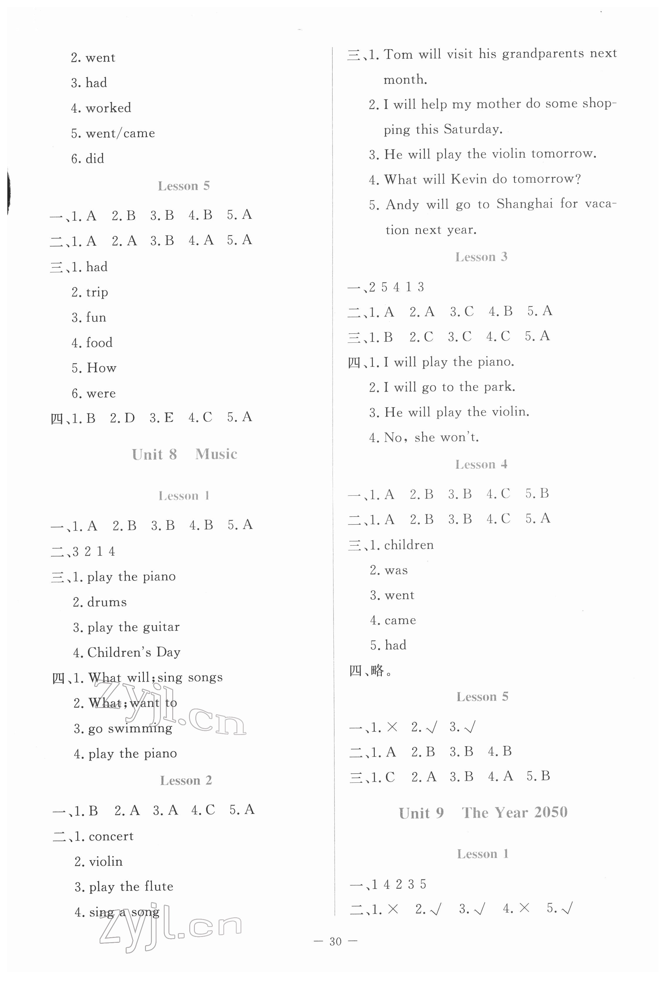 2022年課堂精練六年級(jí)英語(yǔ)下冊(cè)北師大版福建專(zhuān)版 第2頁(yè)