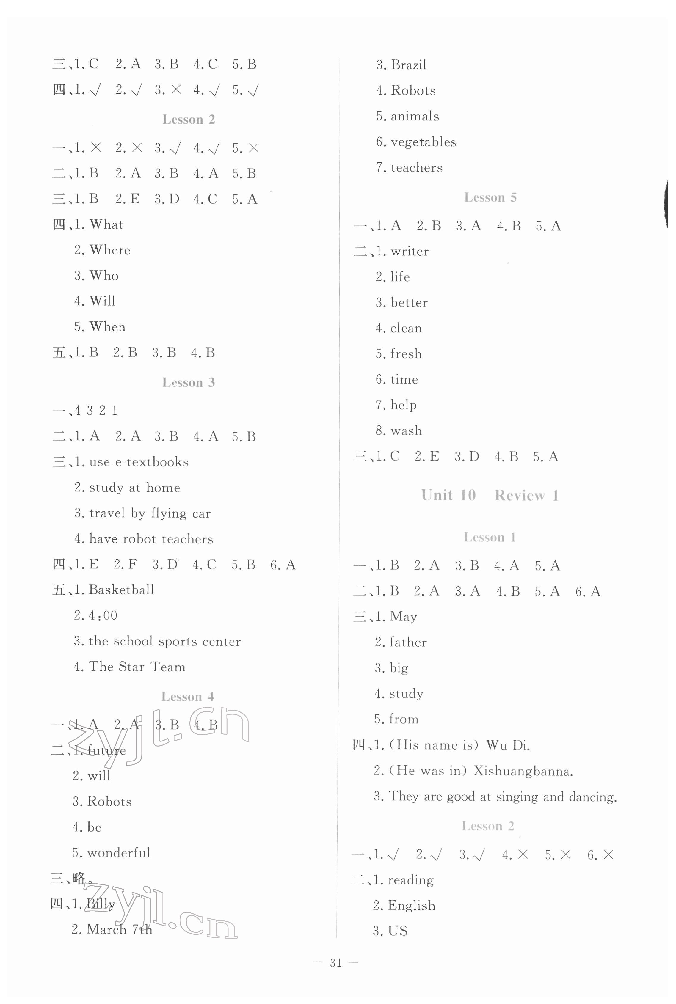 2022年課堂精練六年級英語下冊北師大版福建專版 第3頁