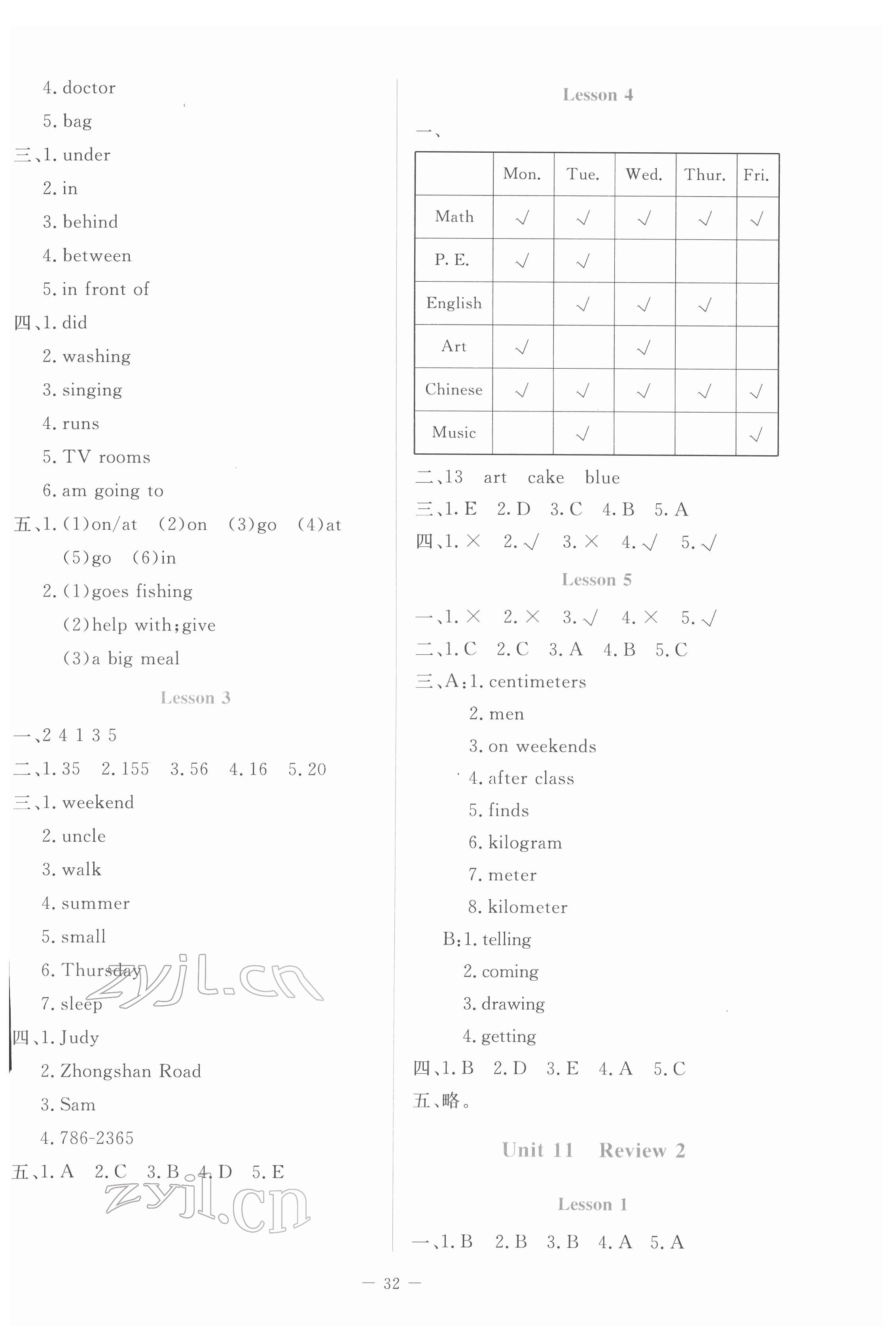 2022年課堂精練六年級英語下冊北師大版福建專版 第4頁