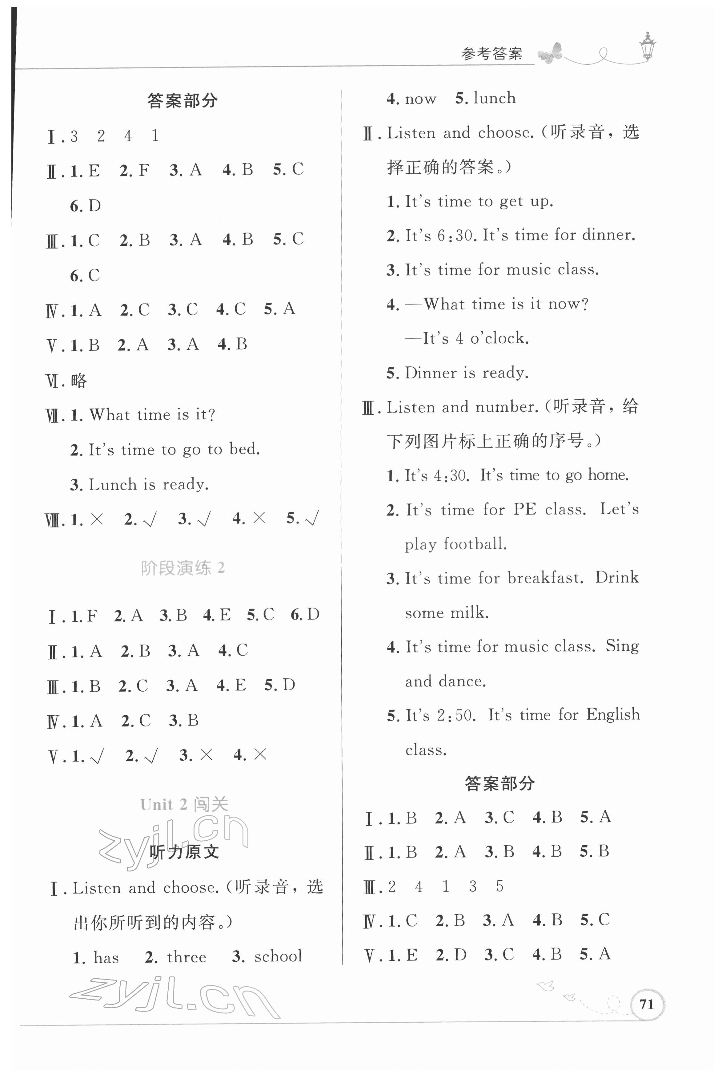 2022年同步測控優(yōu)化設計四年級英語下冊人教版福建專版 第3頁